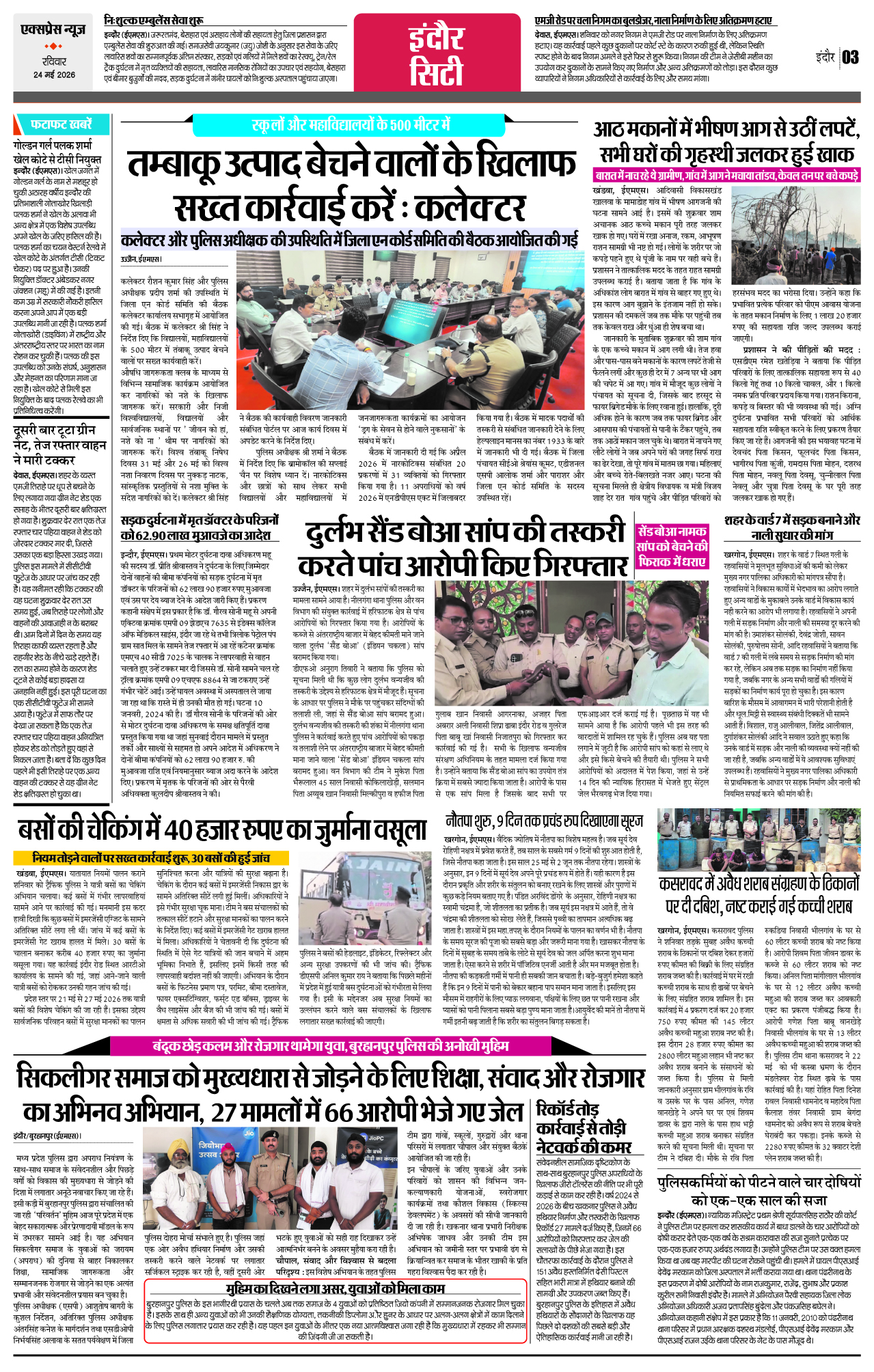 Page 3