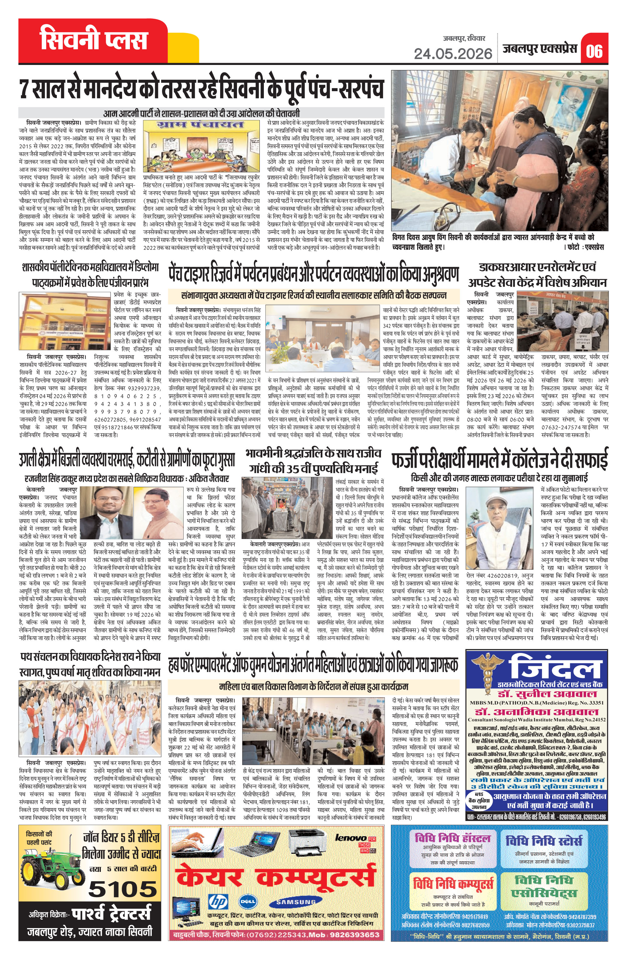 Page 6