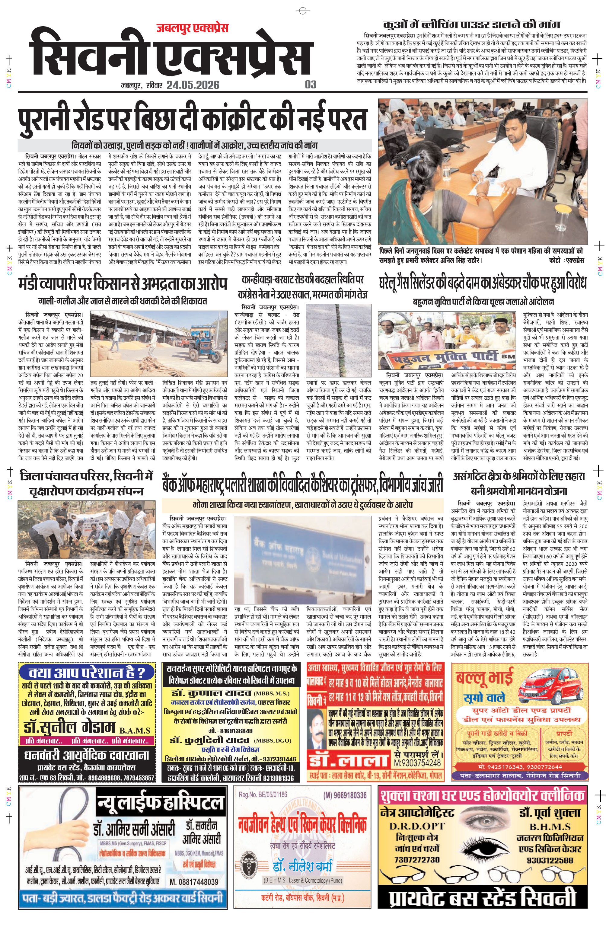 Page 3