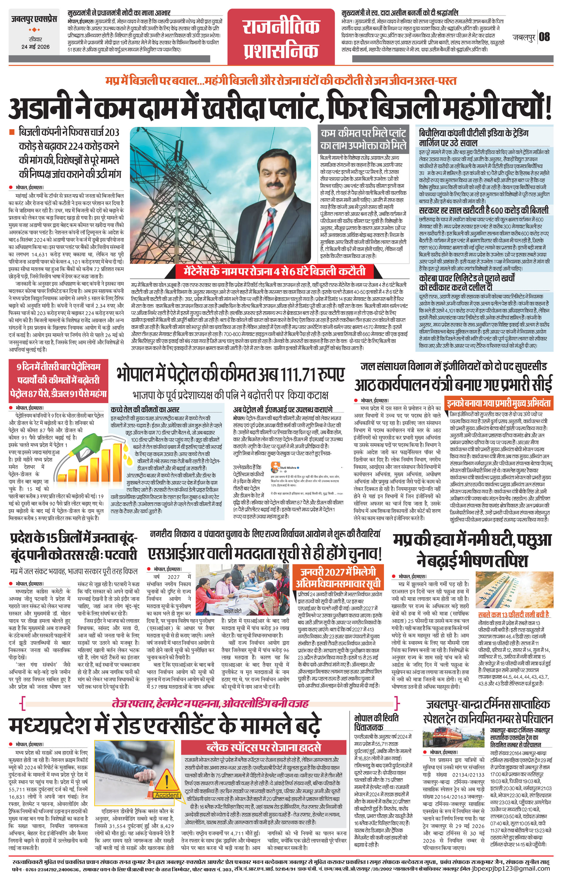 Page 8