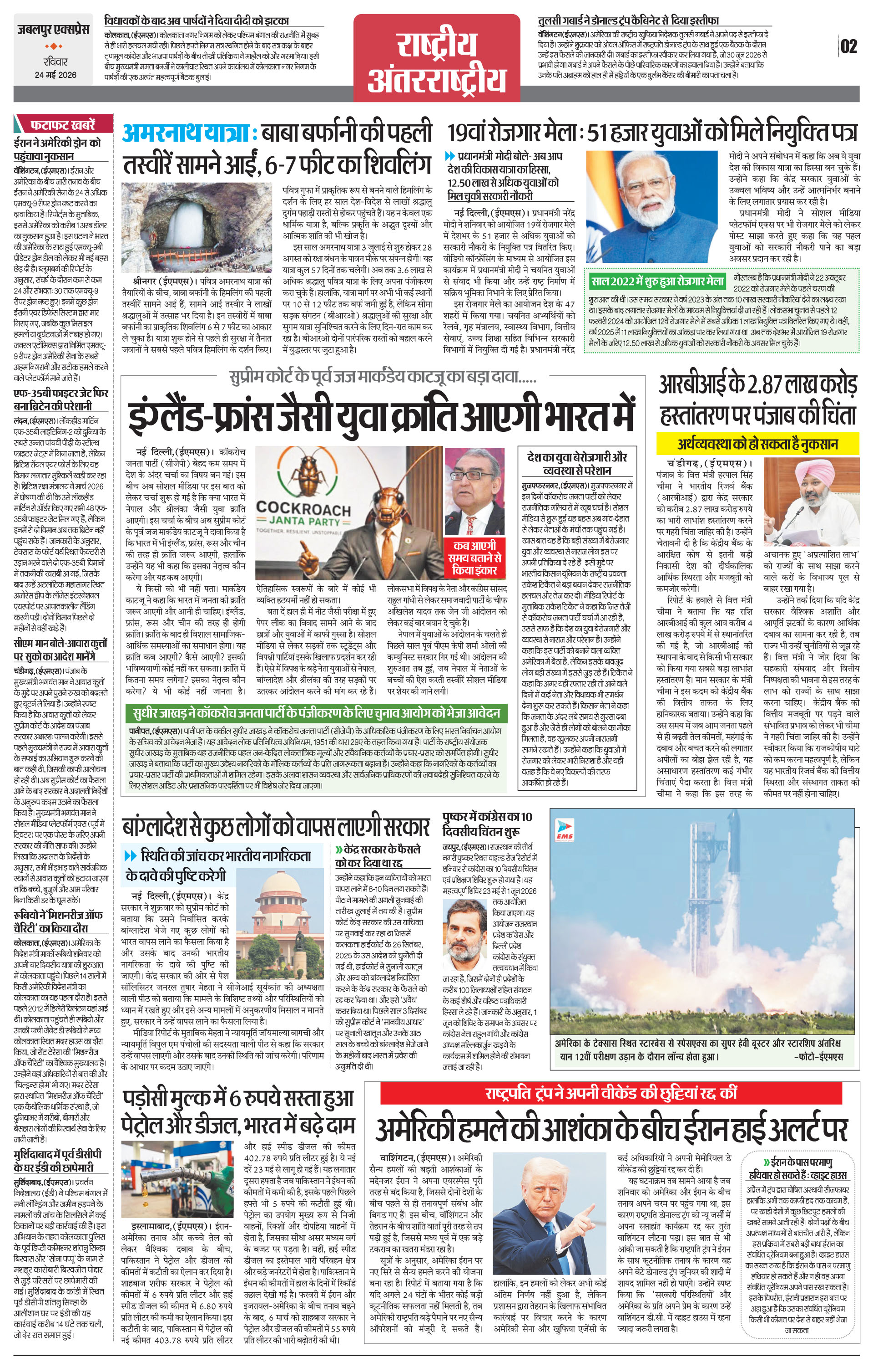 Page 2