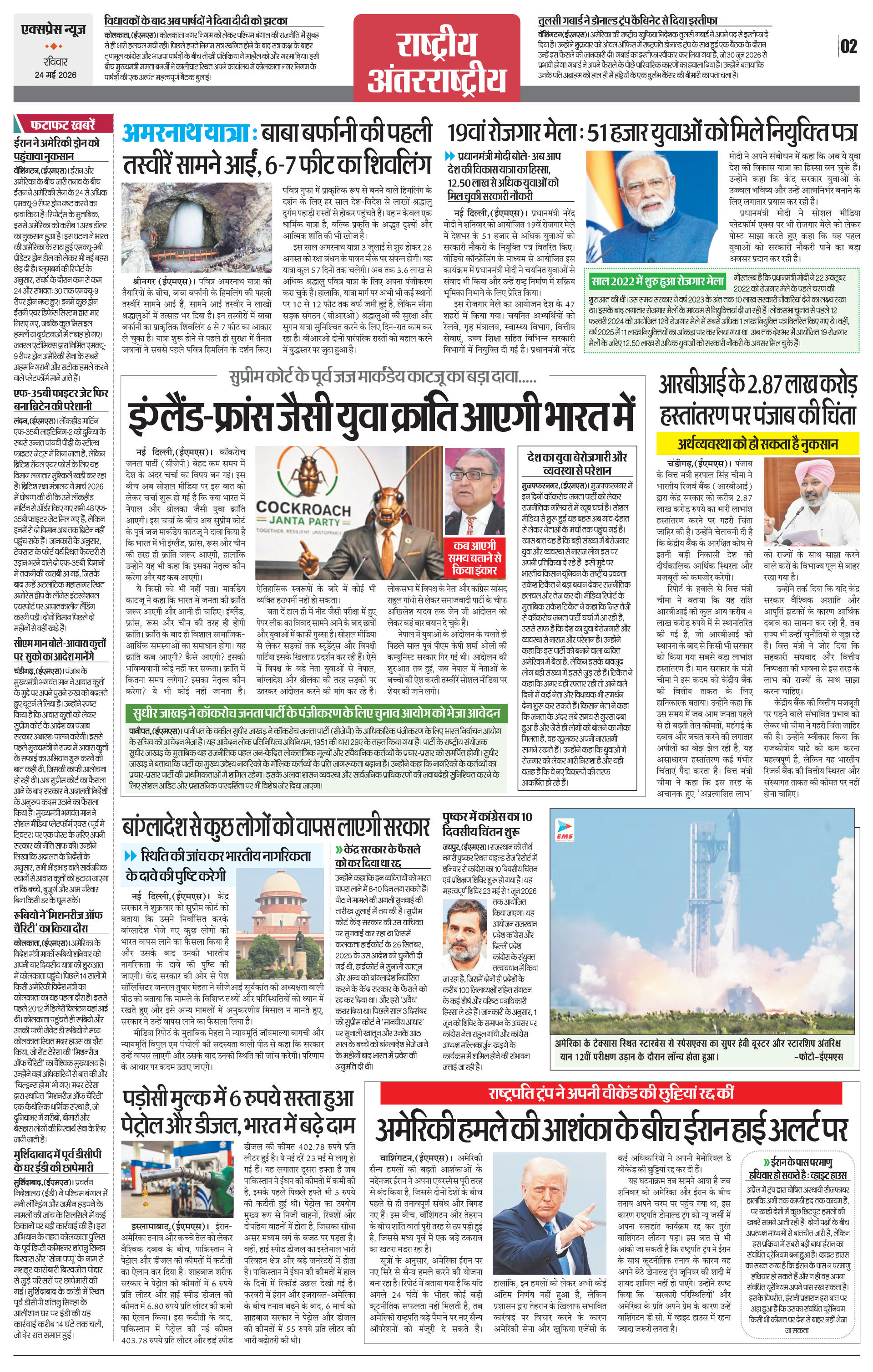 Page 2