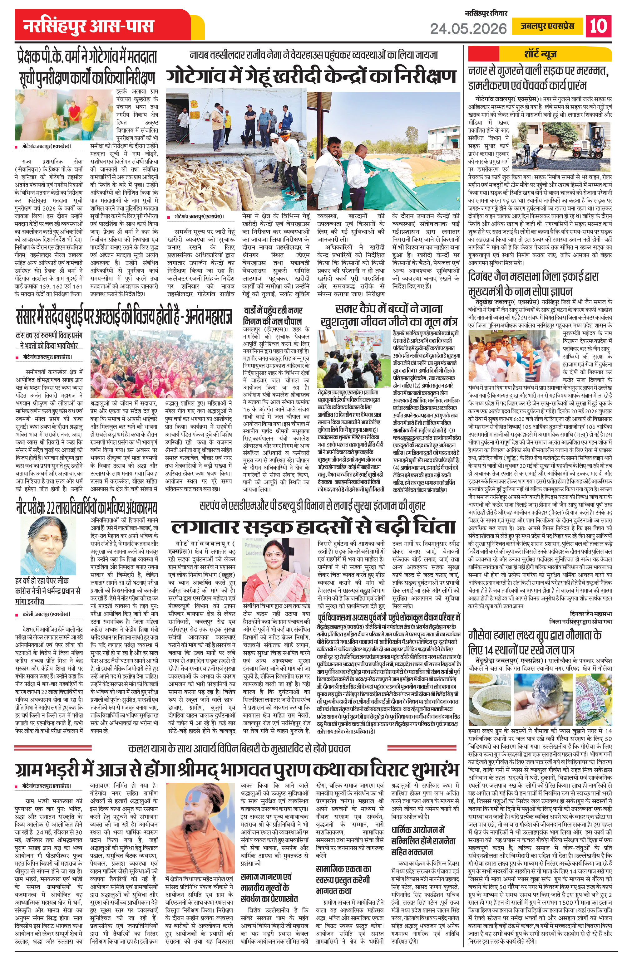 Page 10