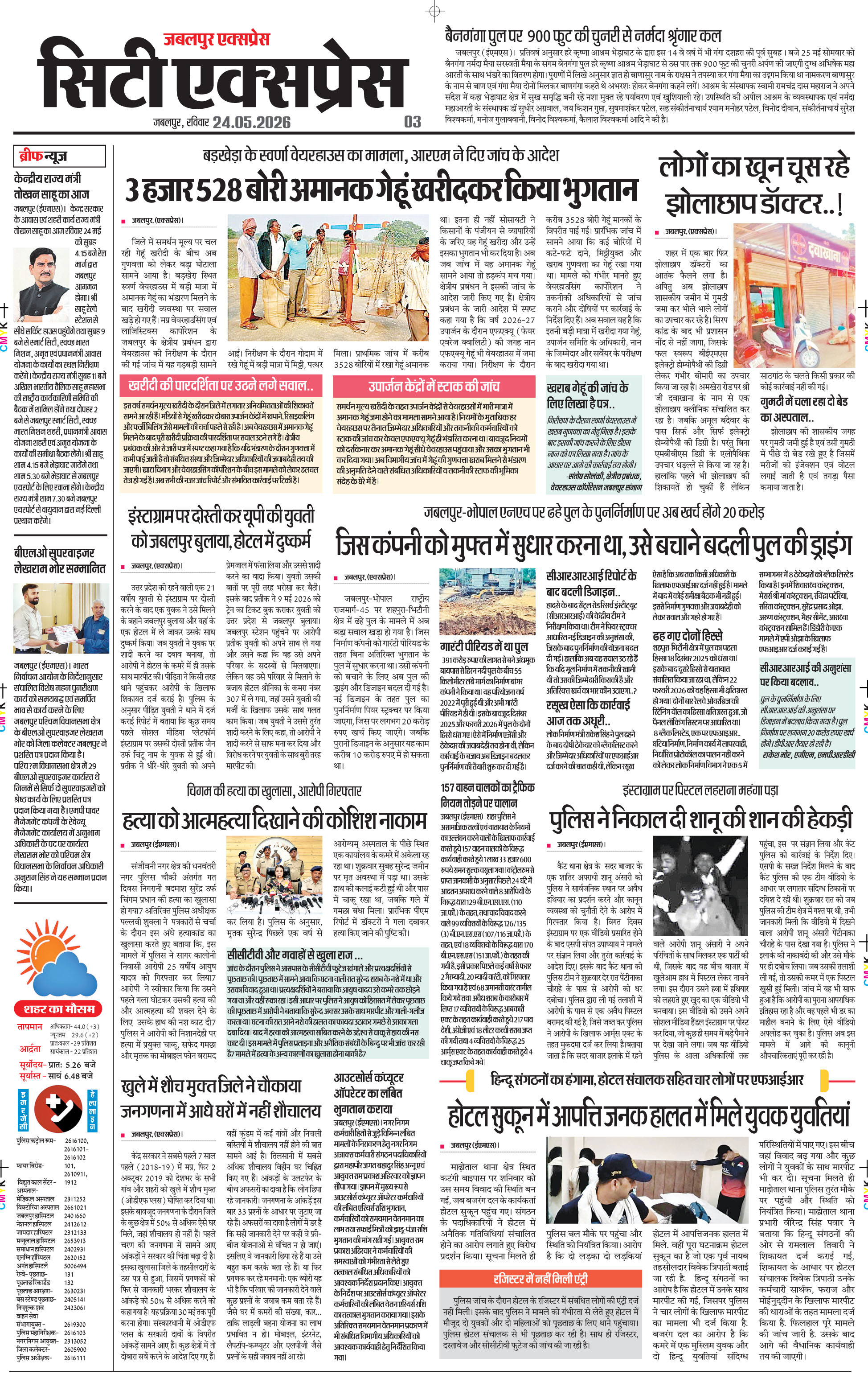 Page 3