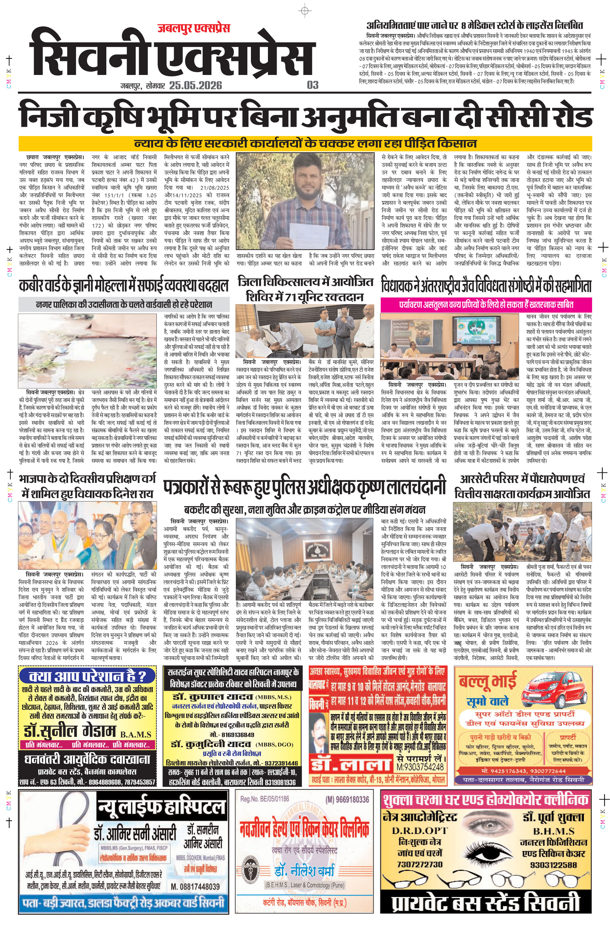 Page 3