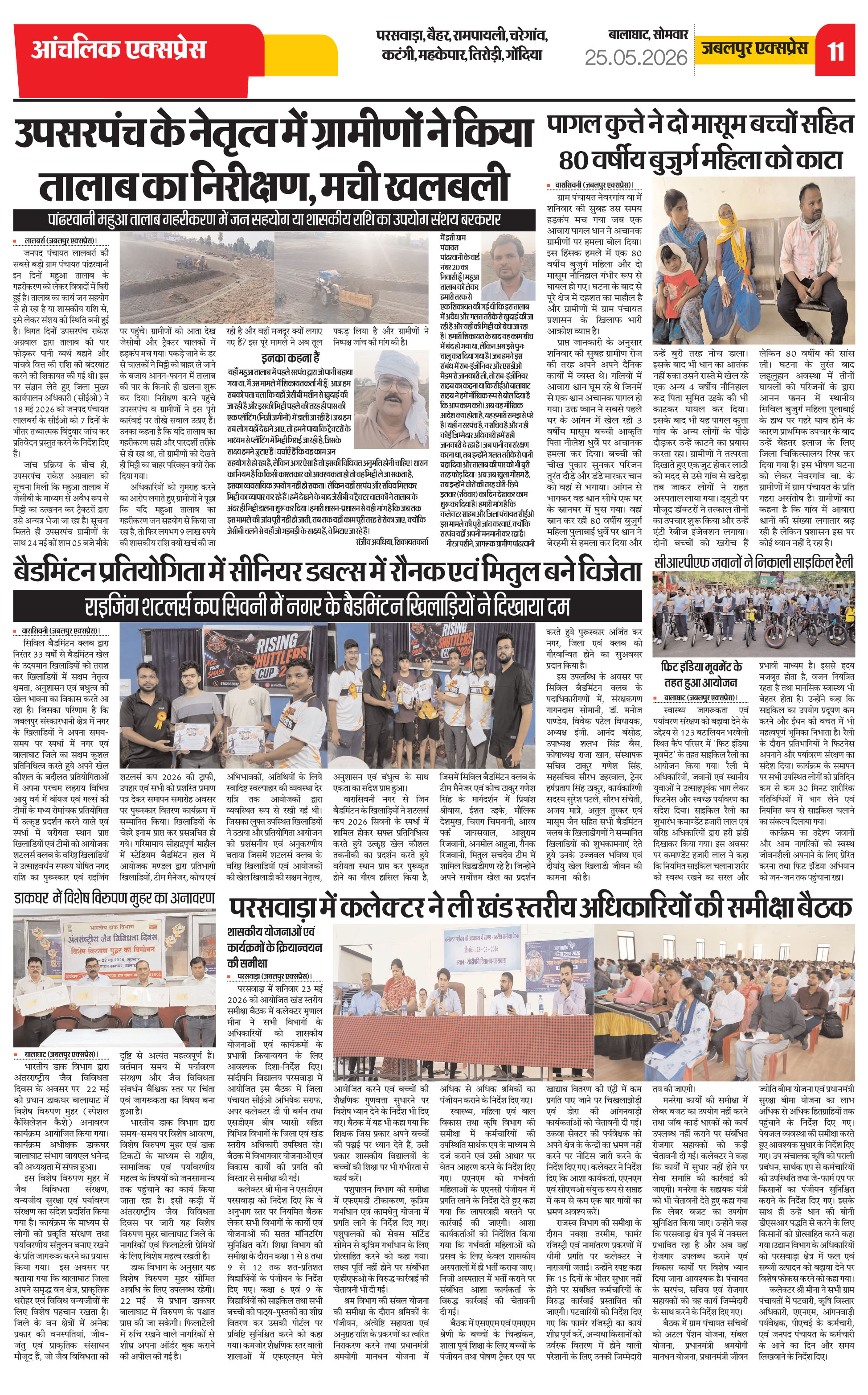 Page 11