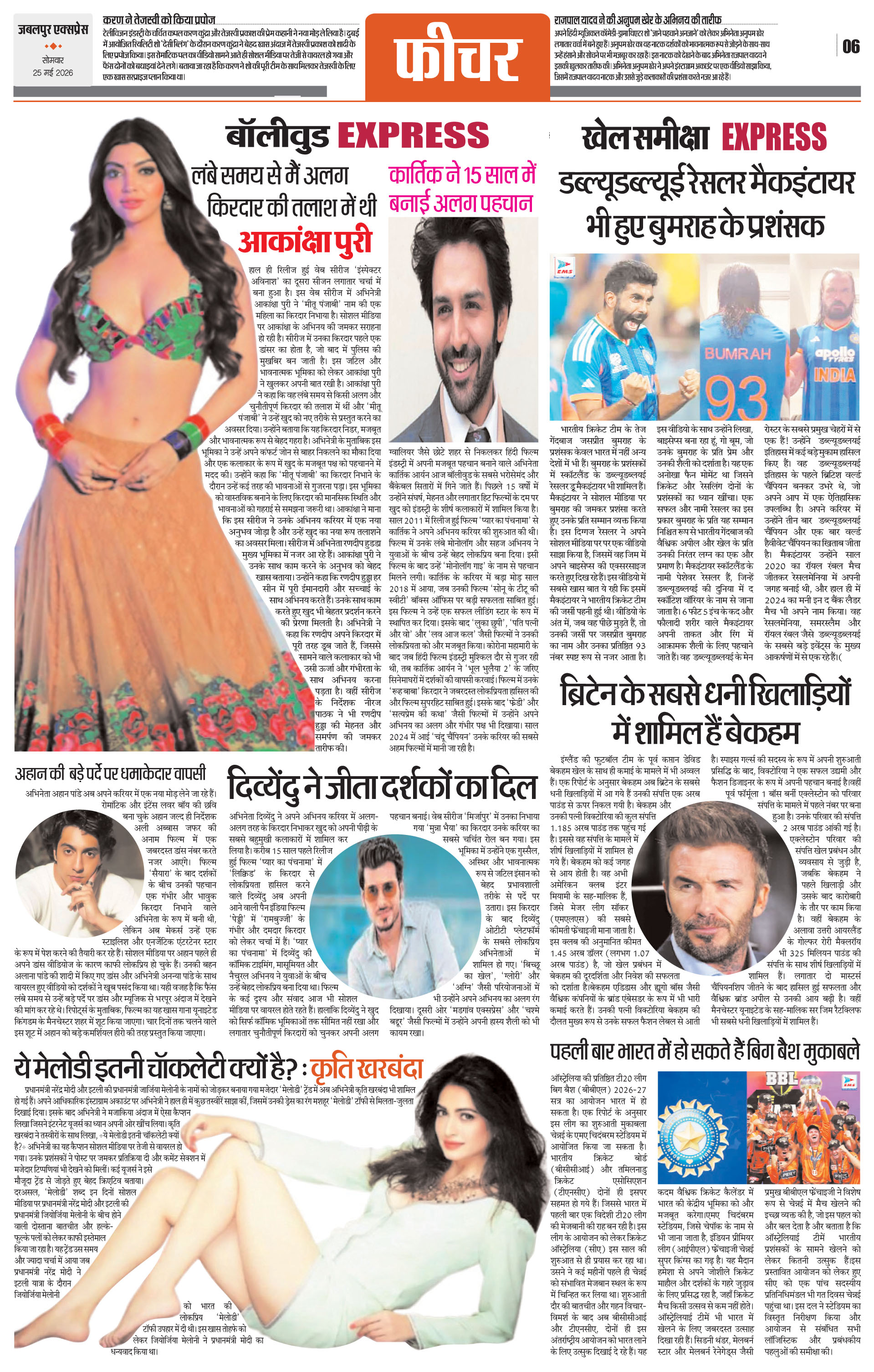 Page 6