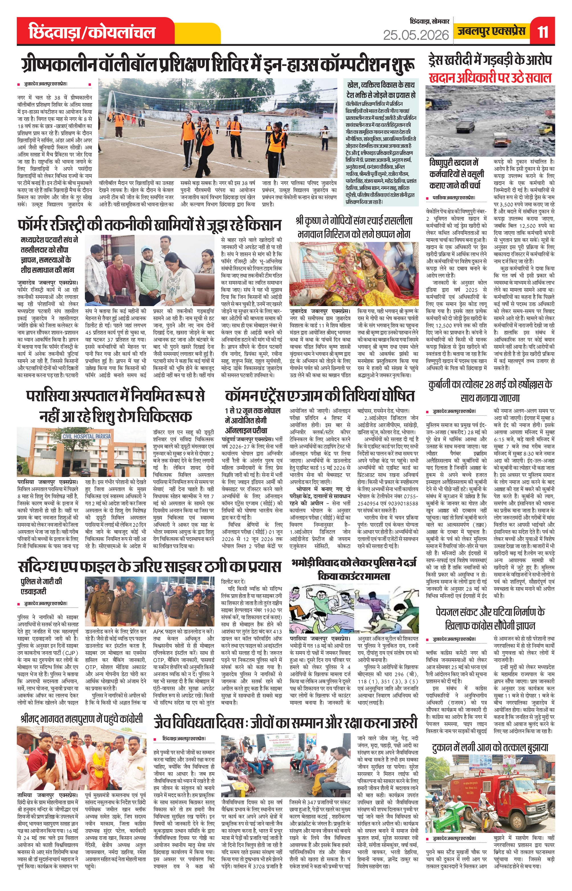 Page 11