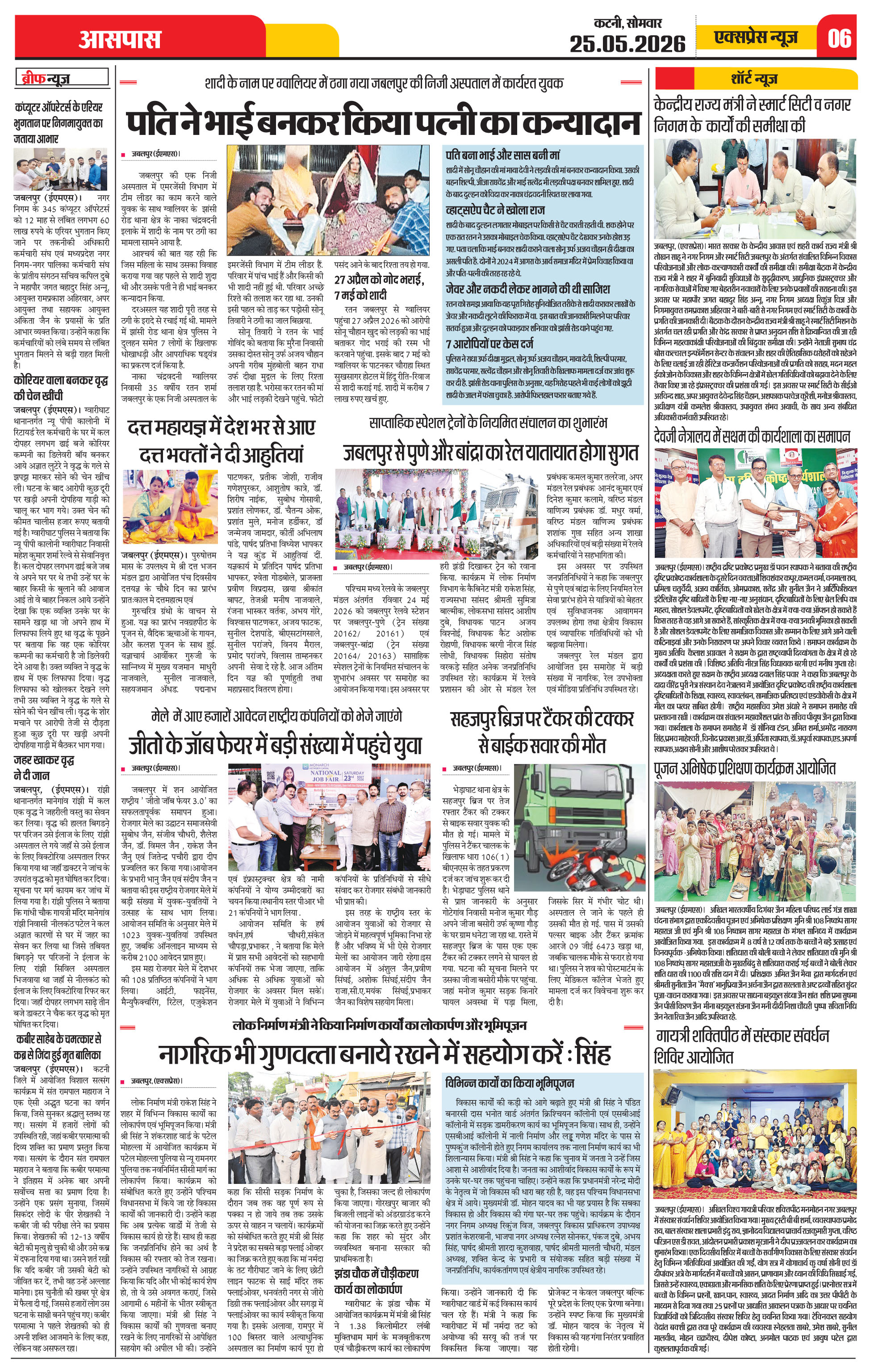 Page 6