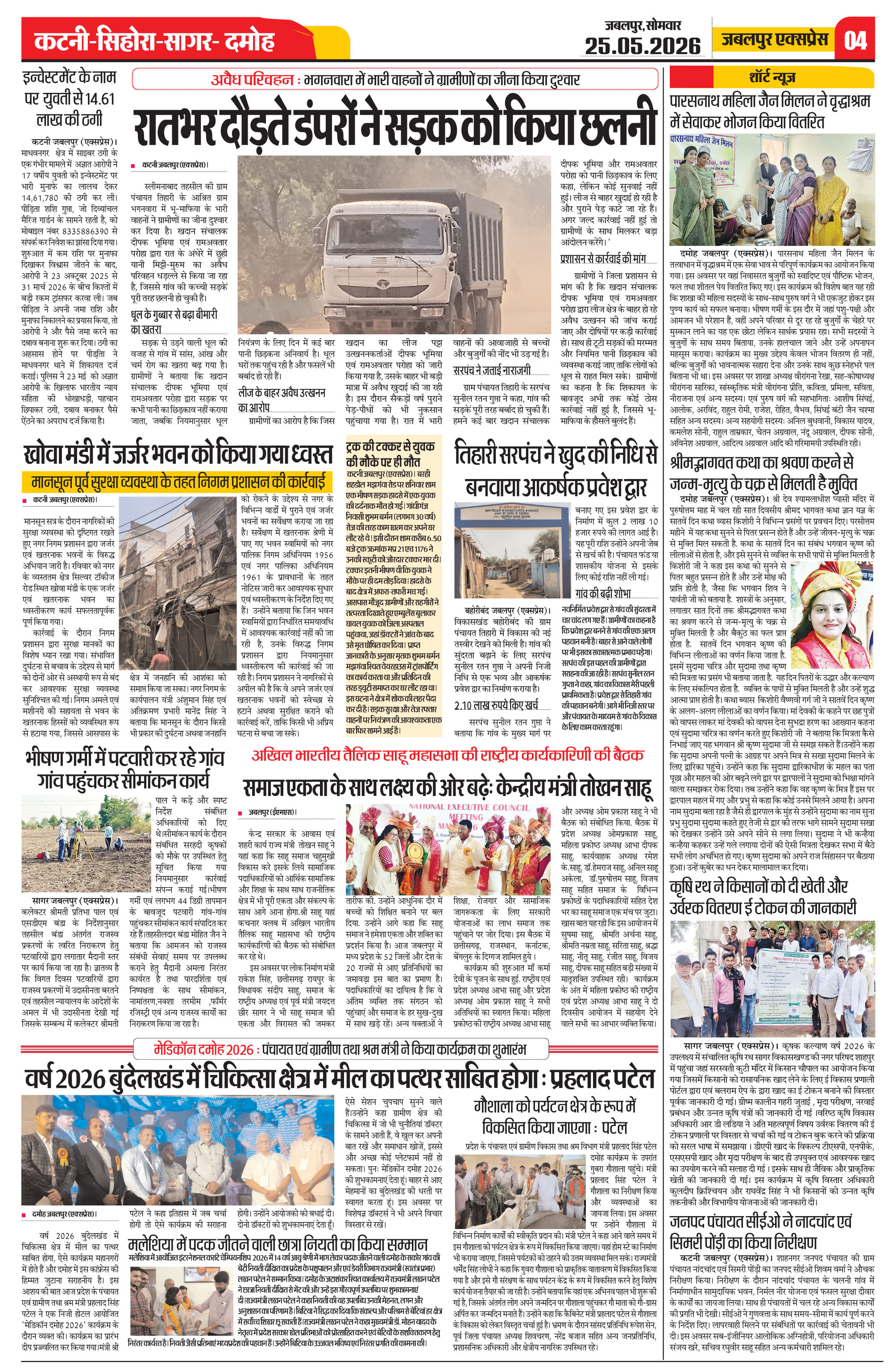 Page 4