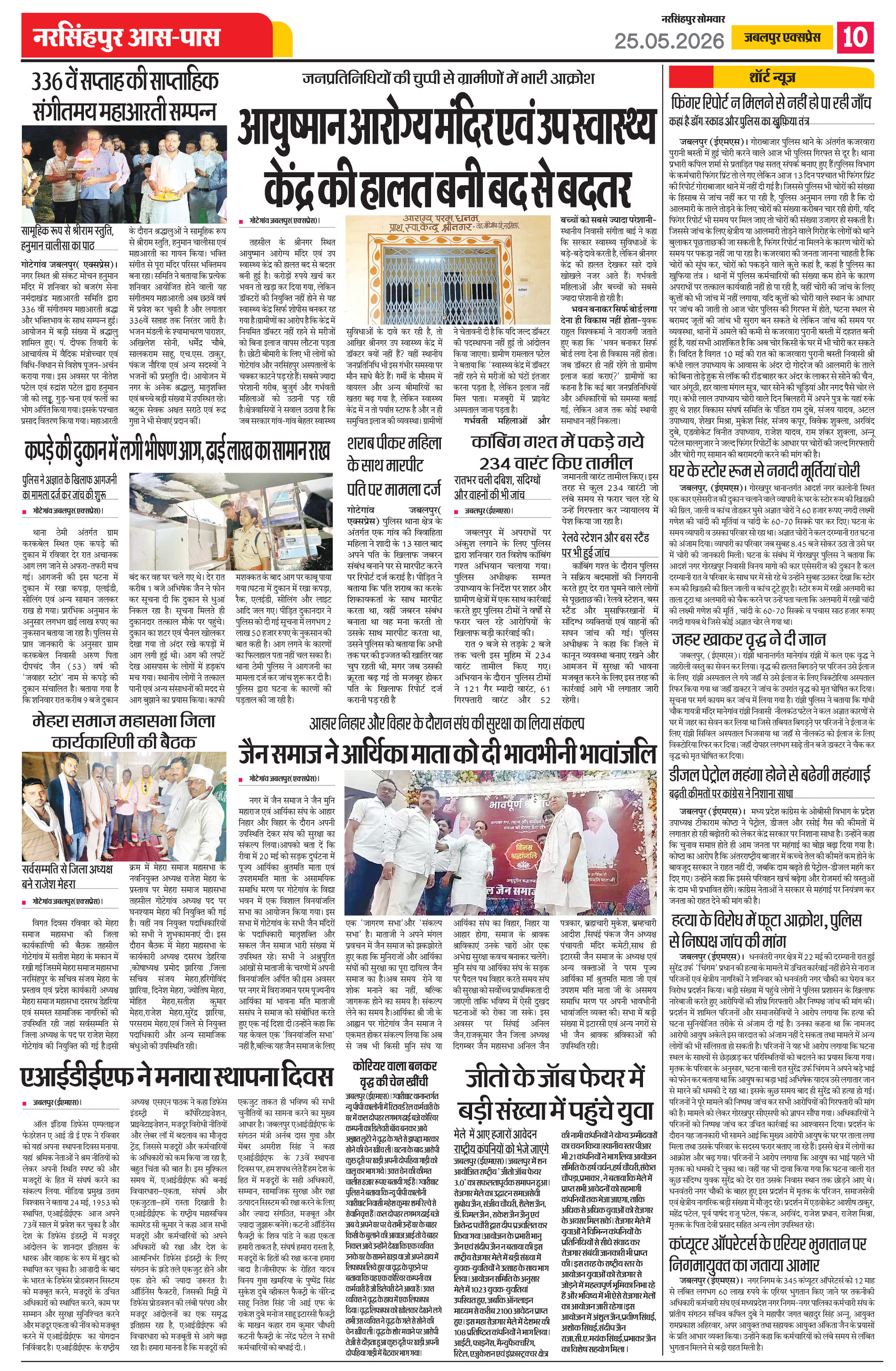 Page 10
