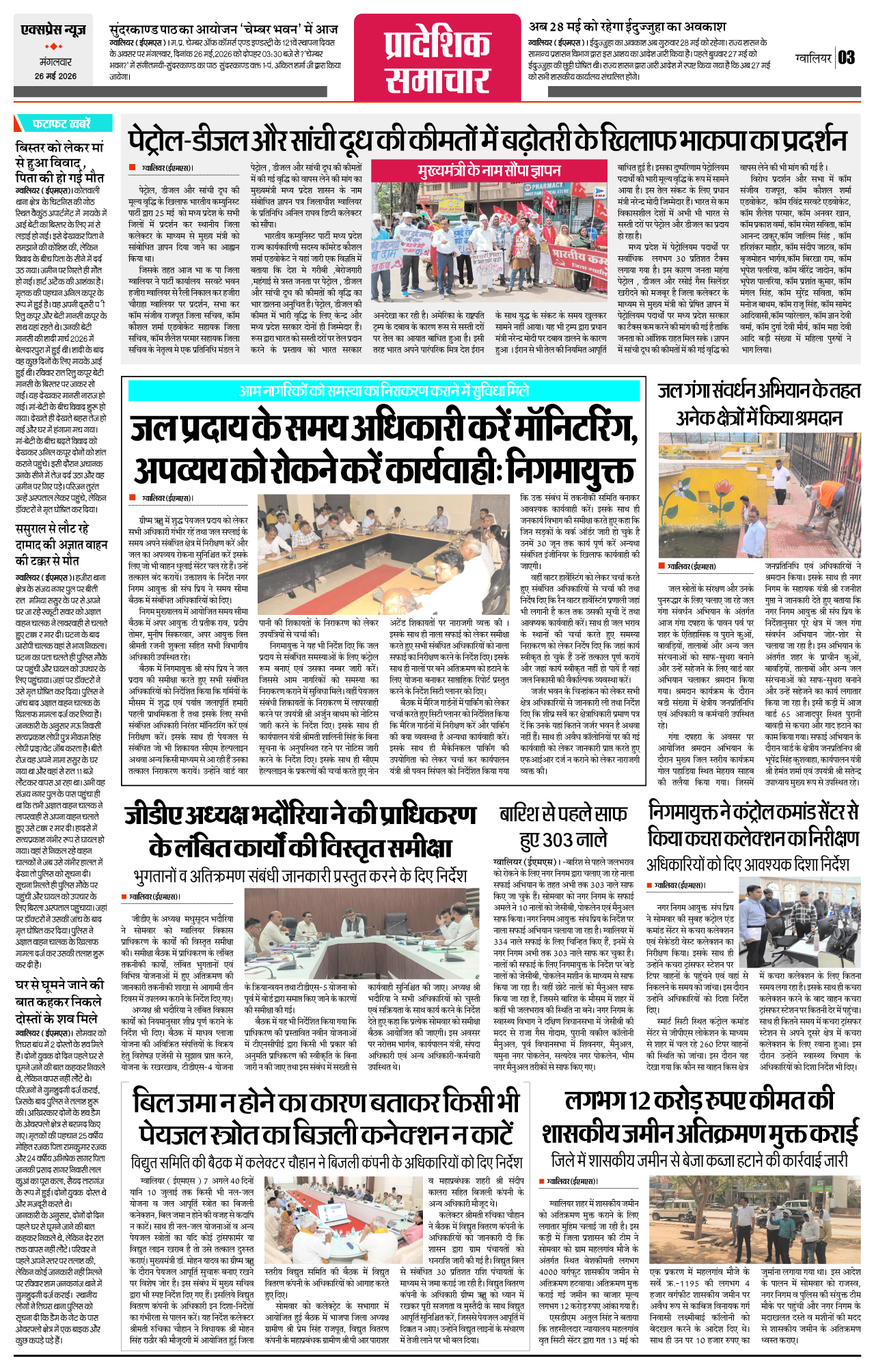 Page 3