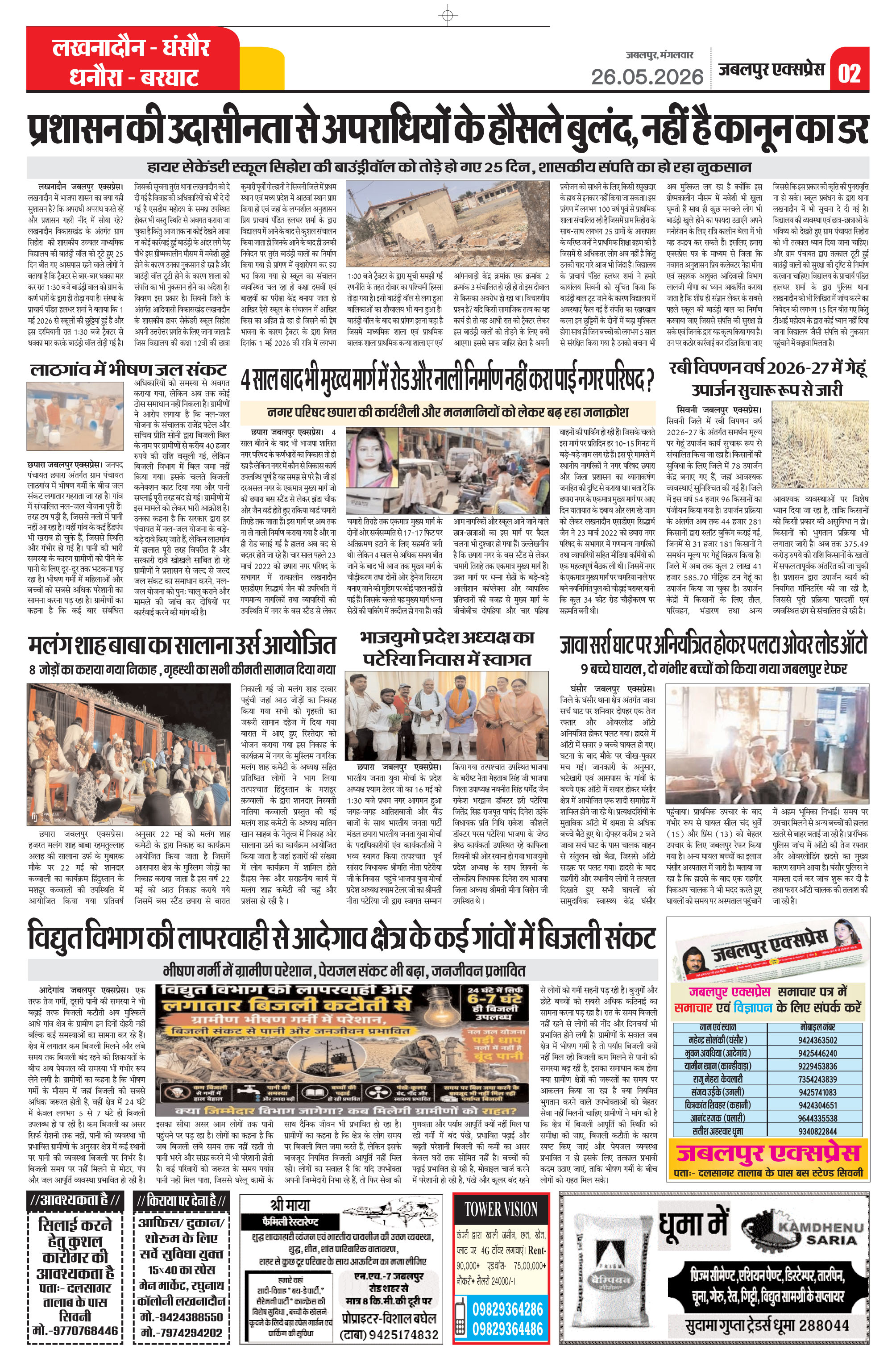 Page 2