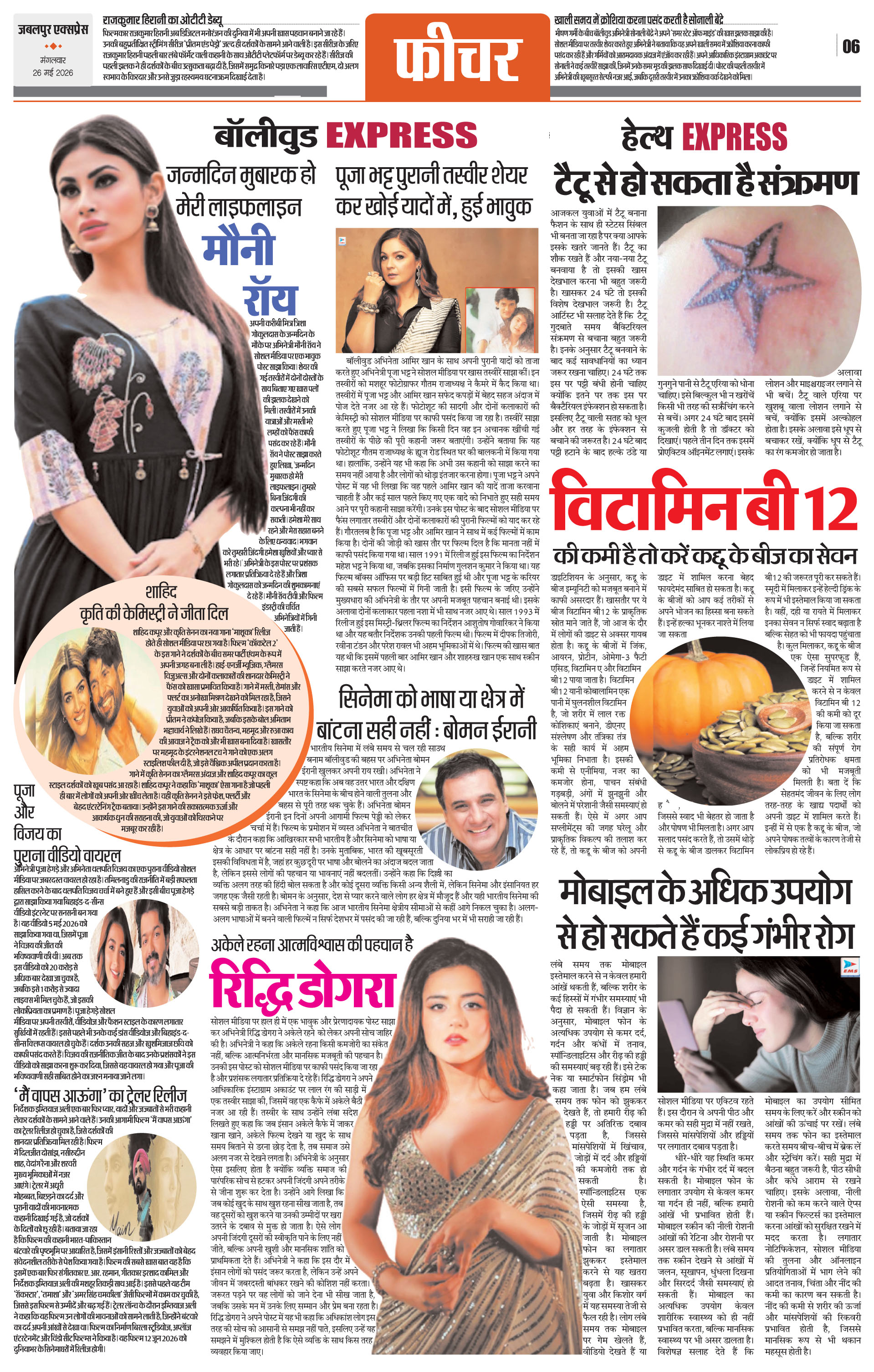 Page 6