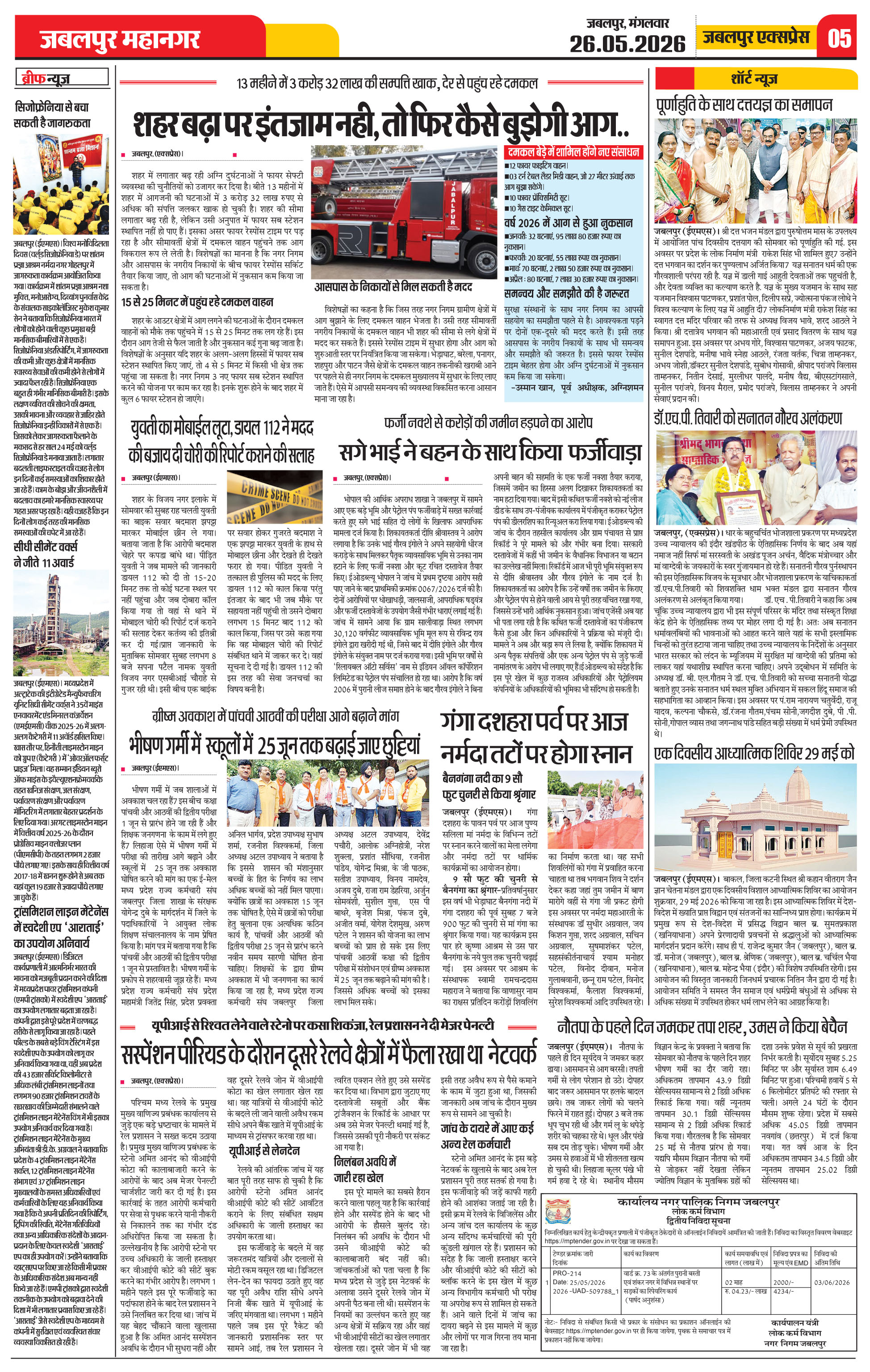 Page 5