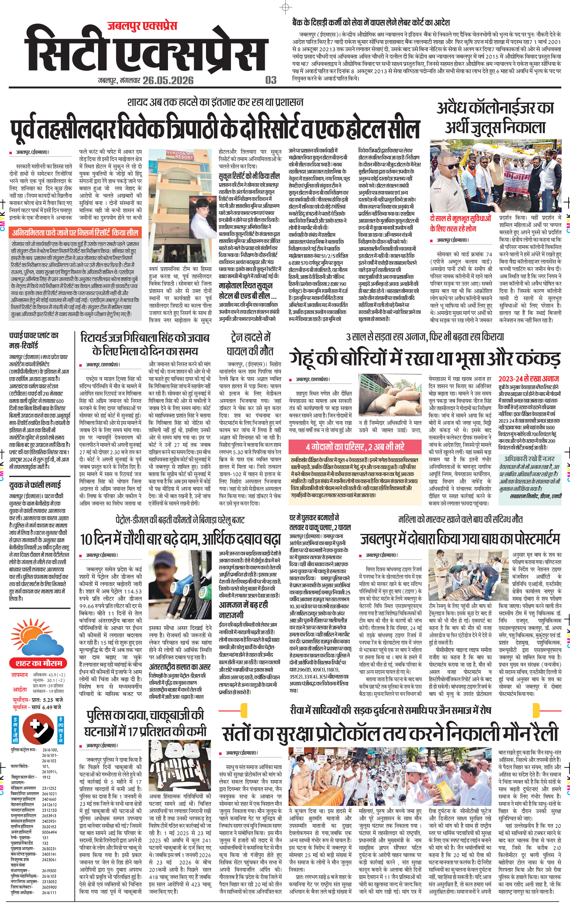 Page 3