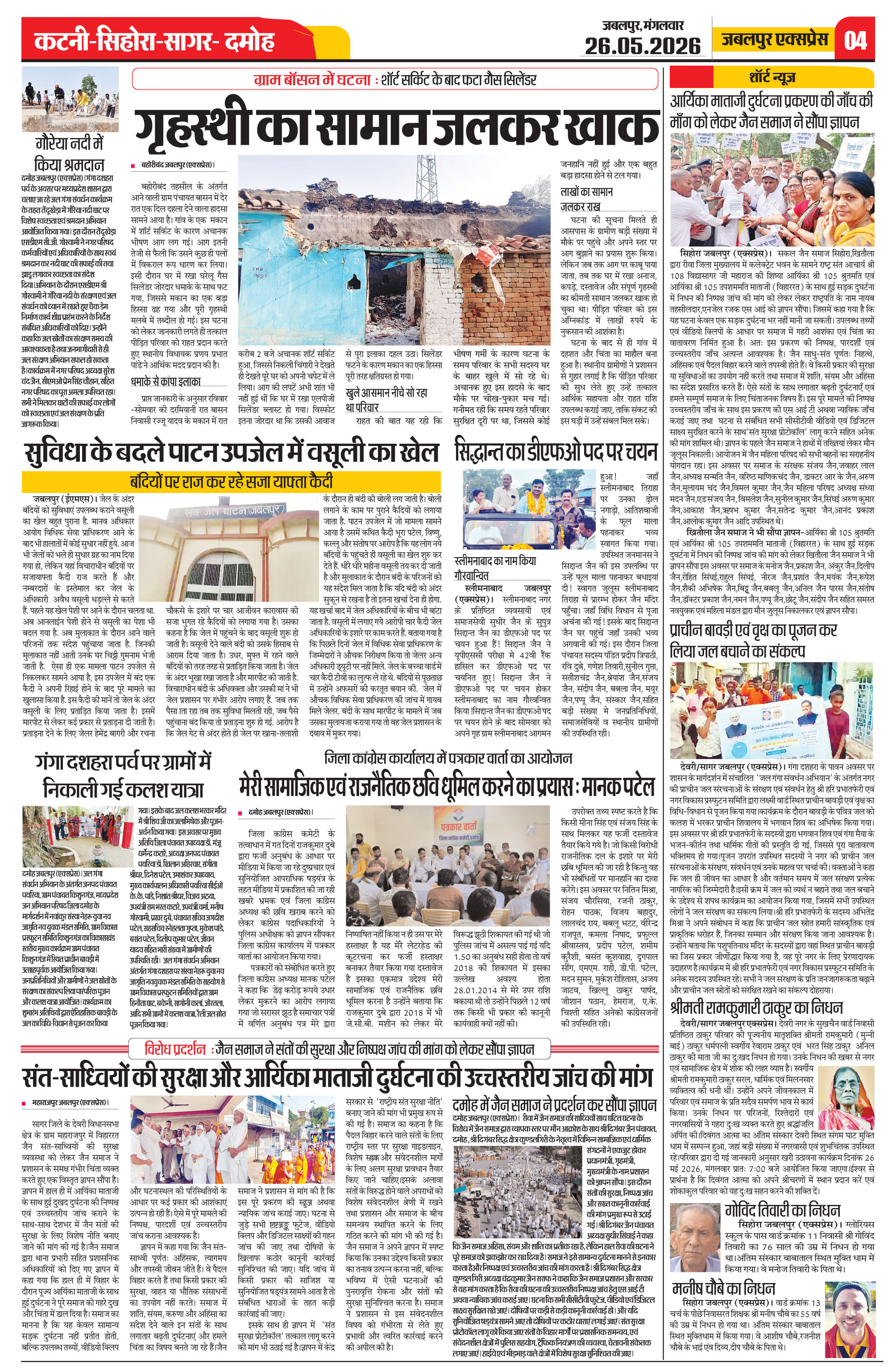 Page 4