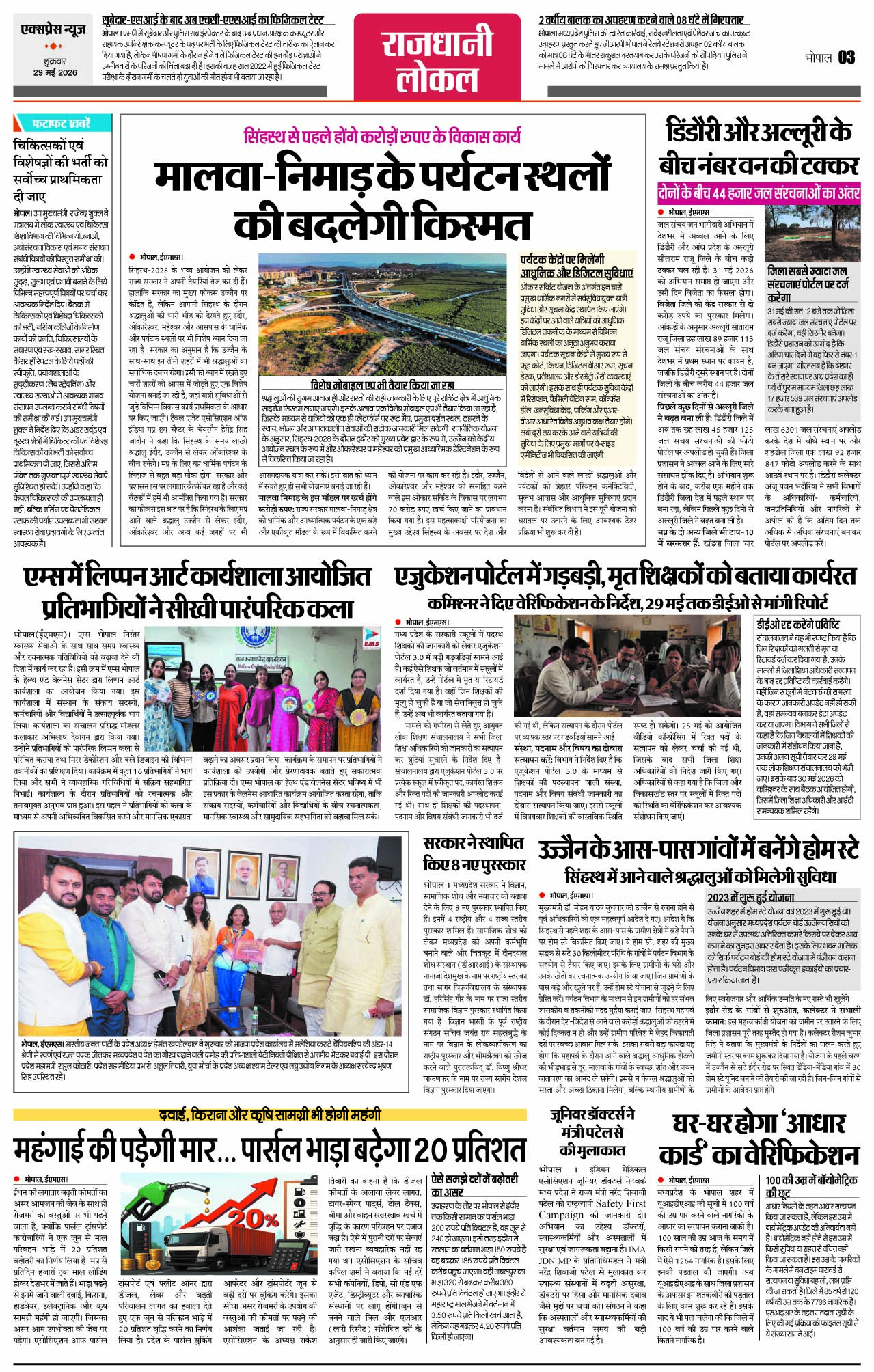 Page 3