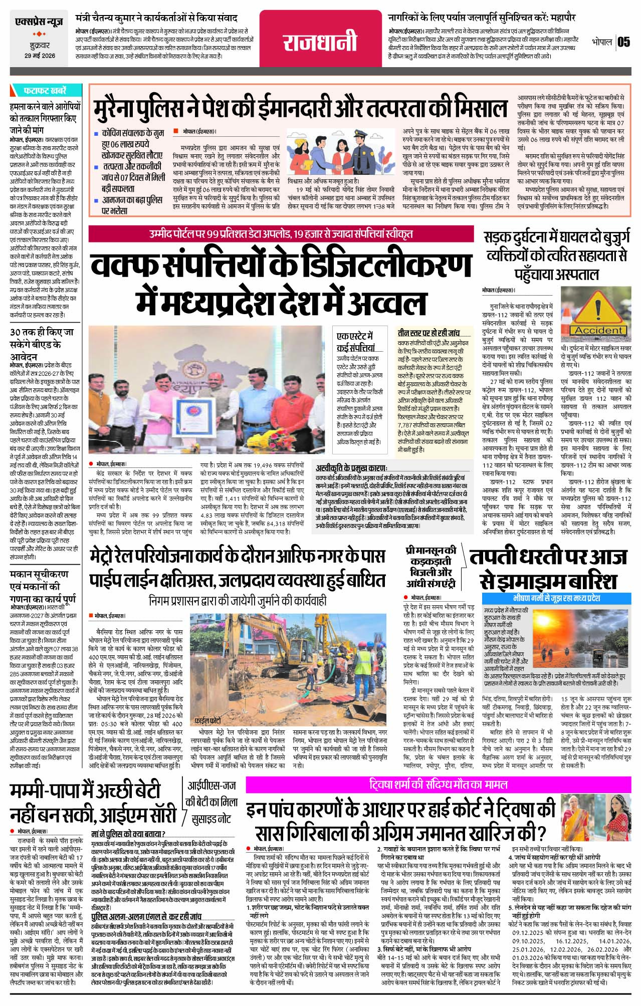 Page 5
