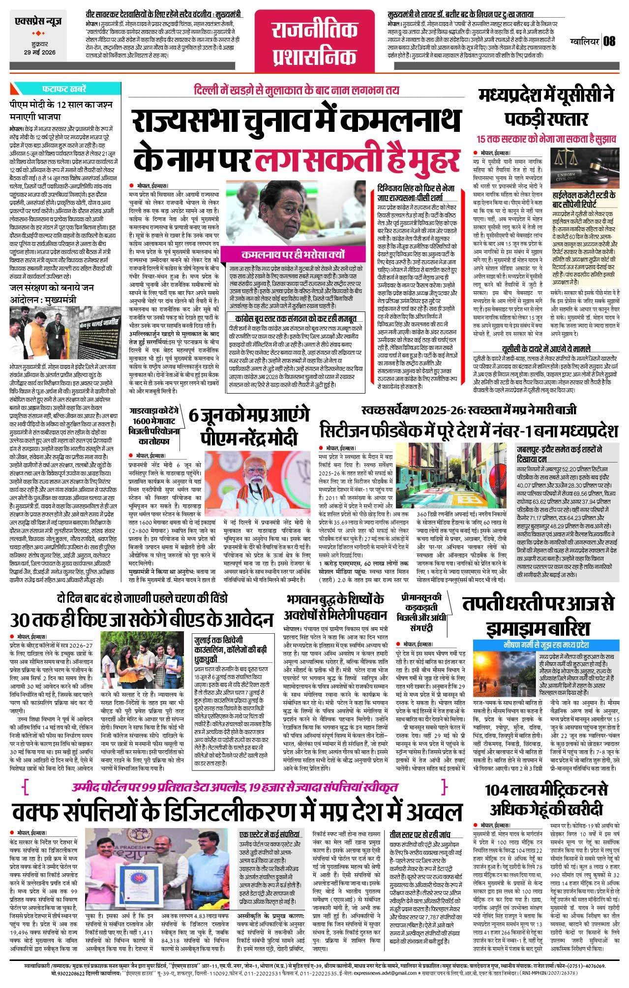 Page 8