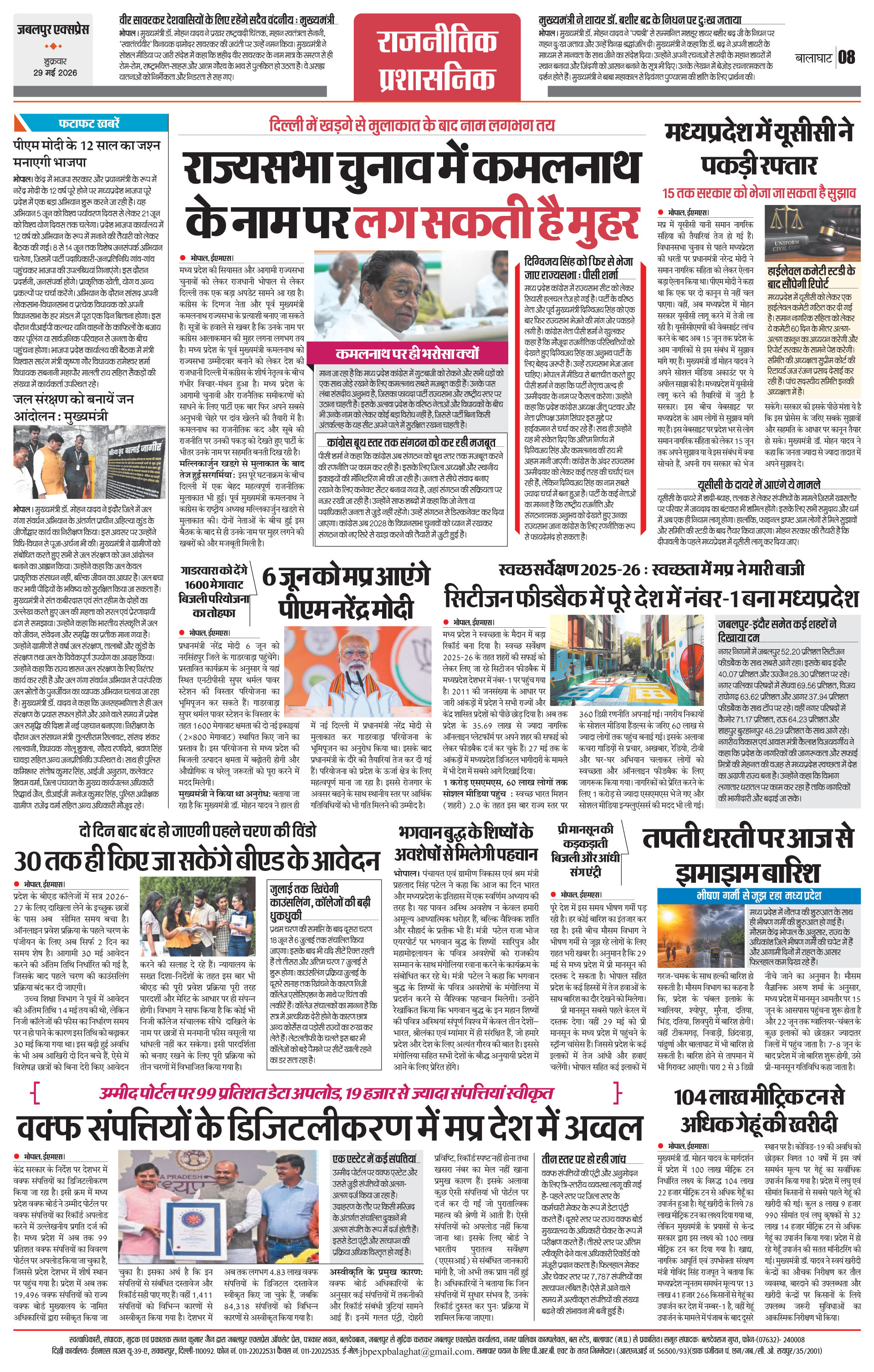 Page 8