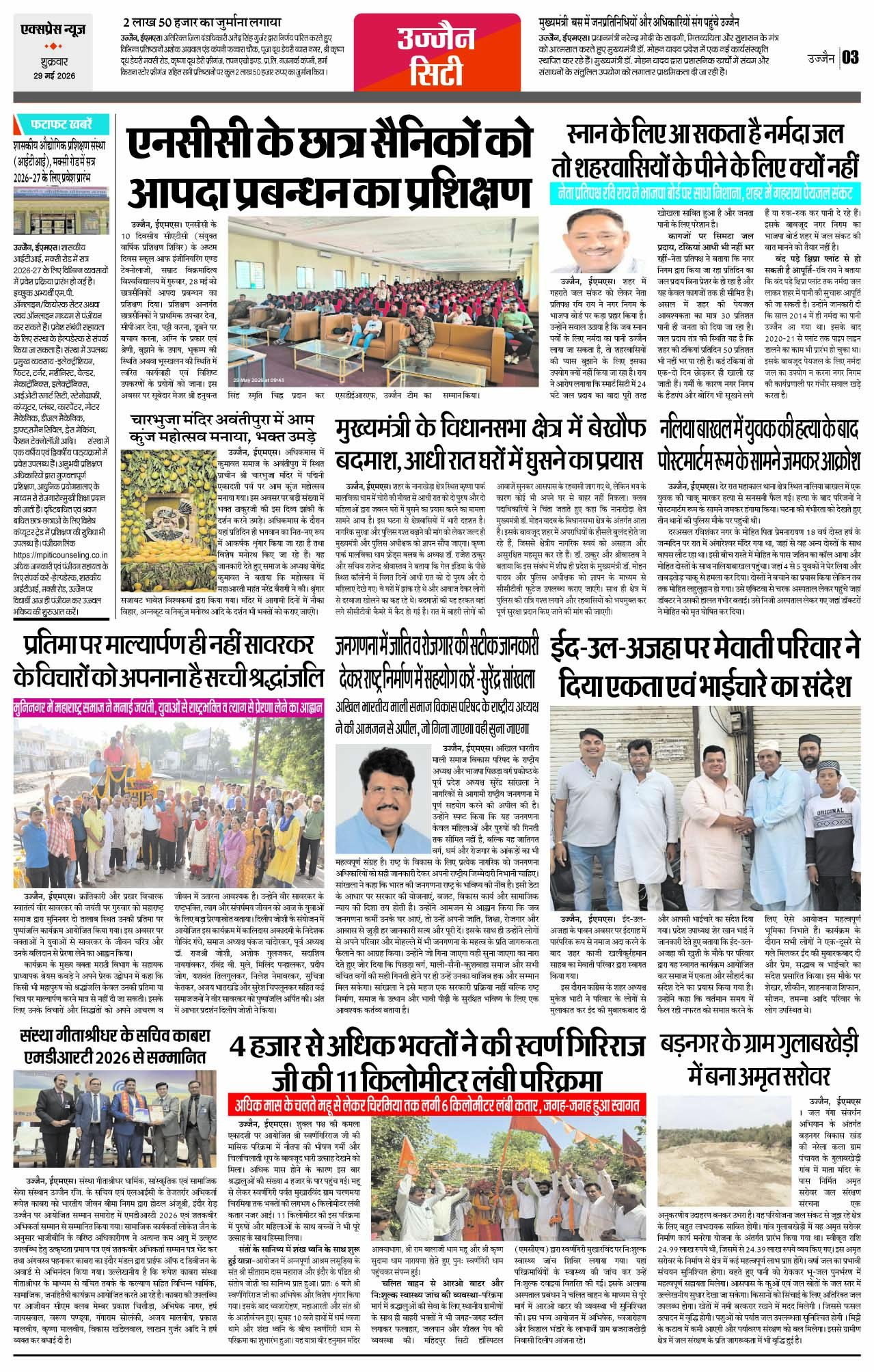 Page 3