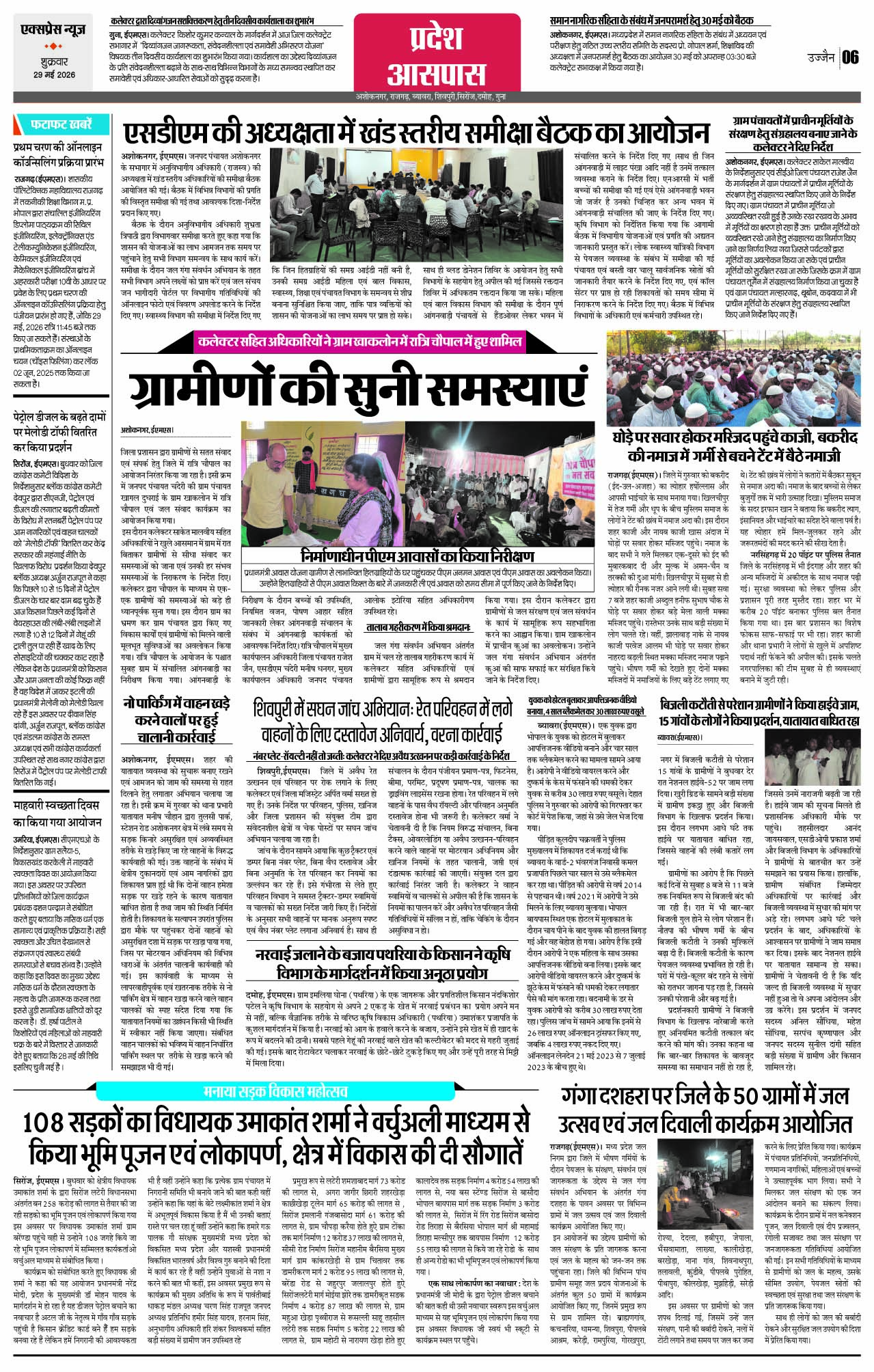 Page 6