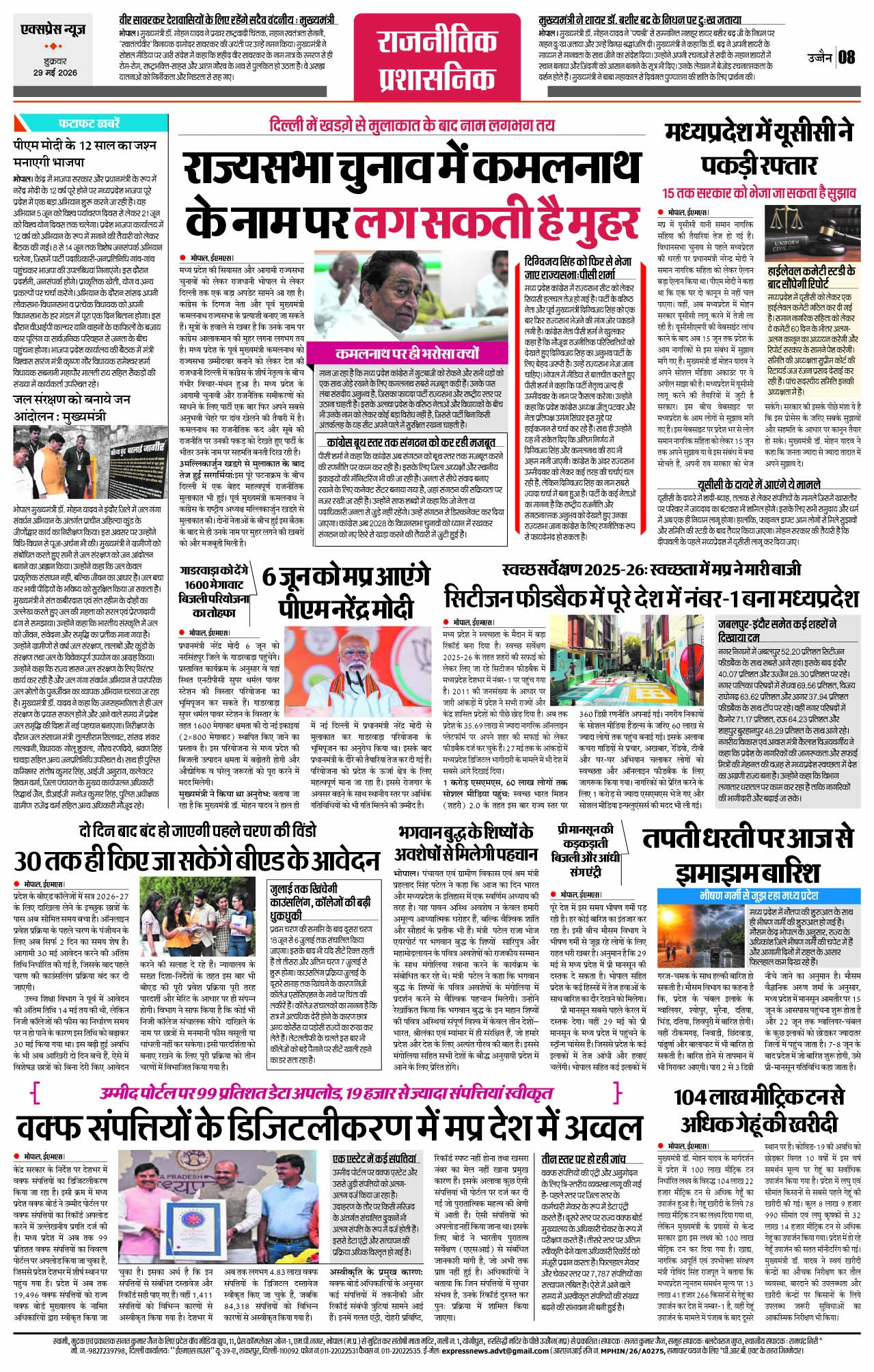 Page 8