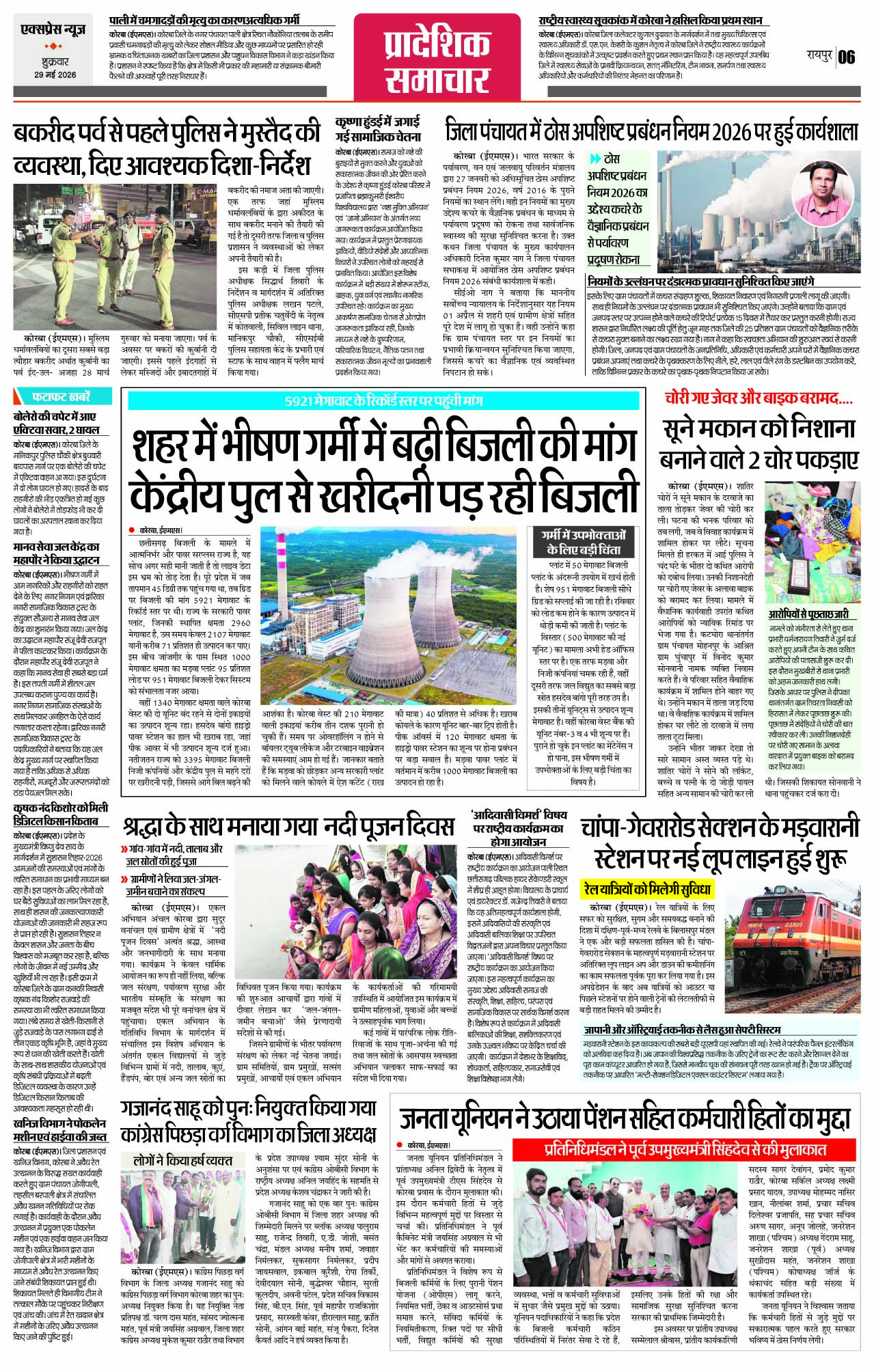 Page 6