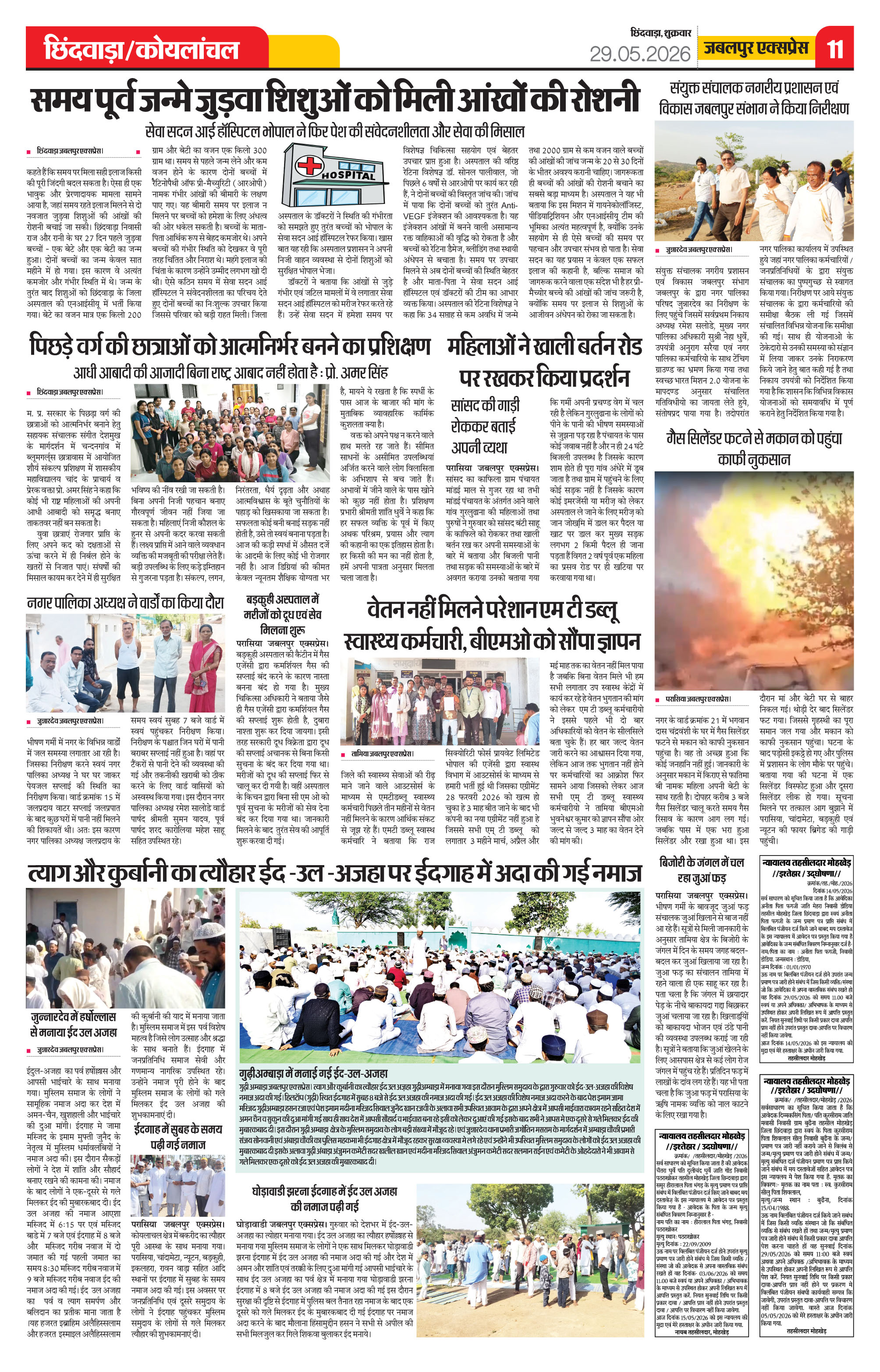 Page 11