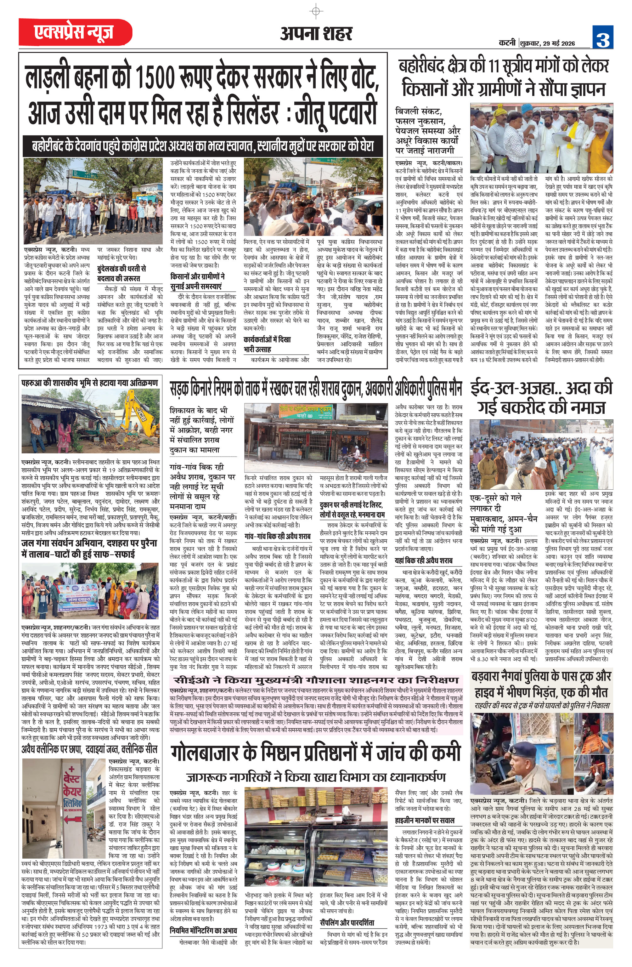 Page 3