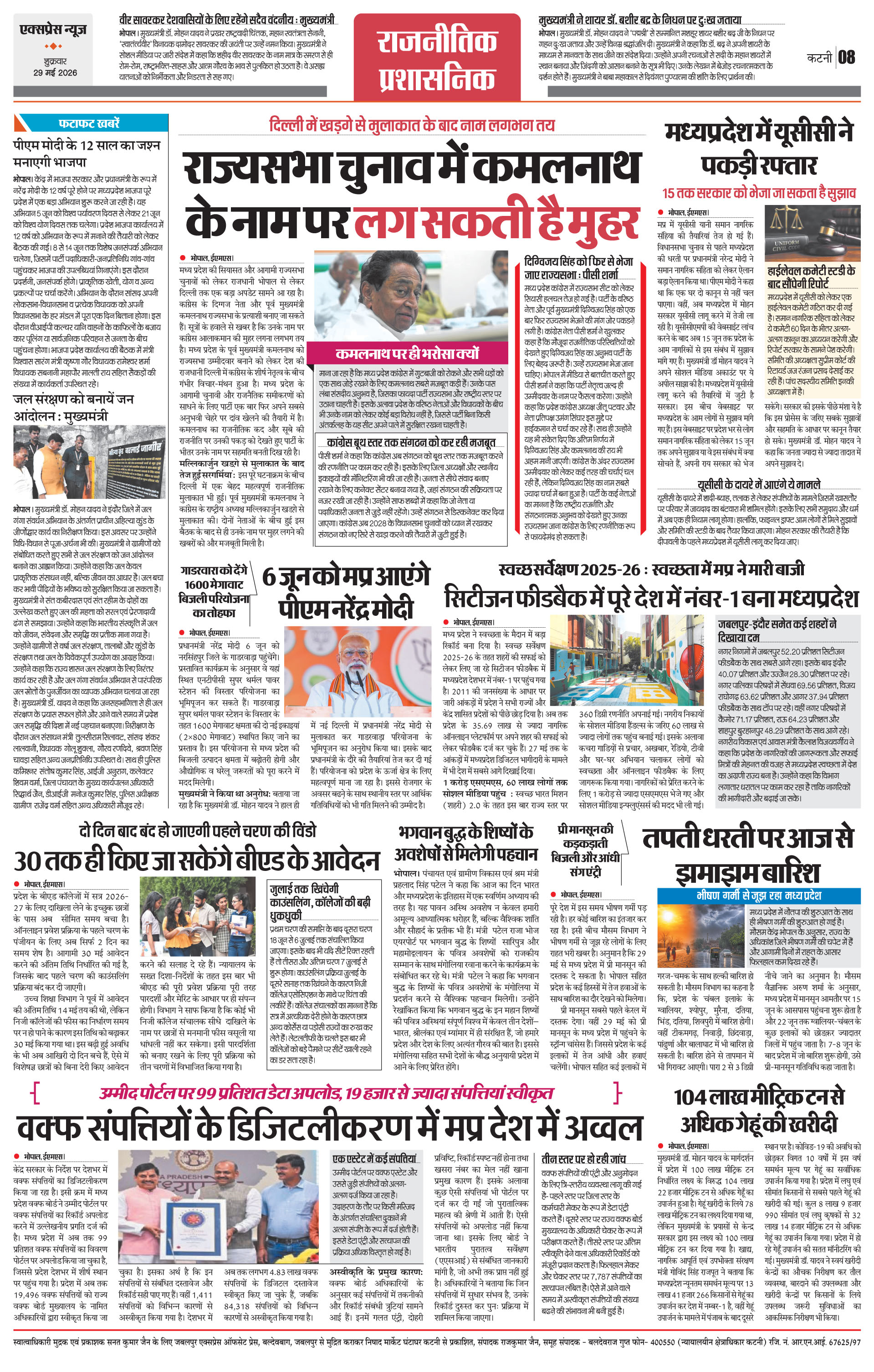 Page 8