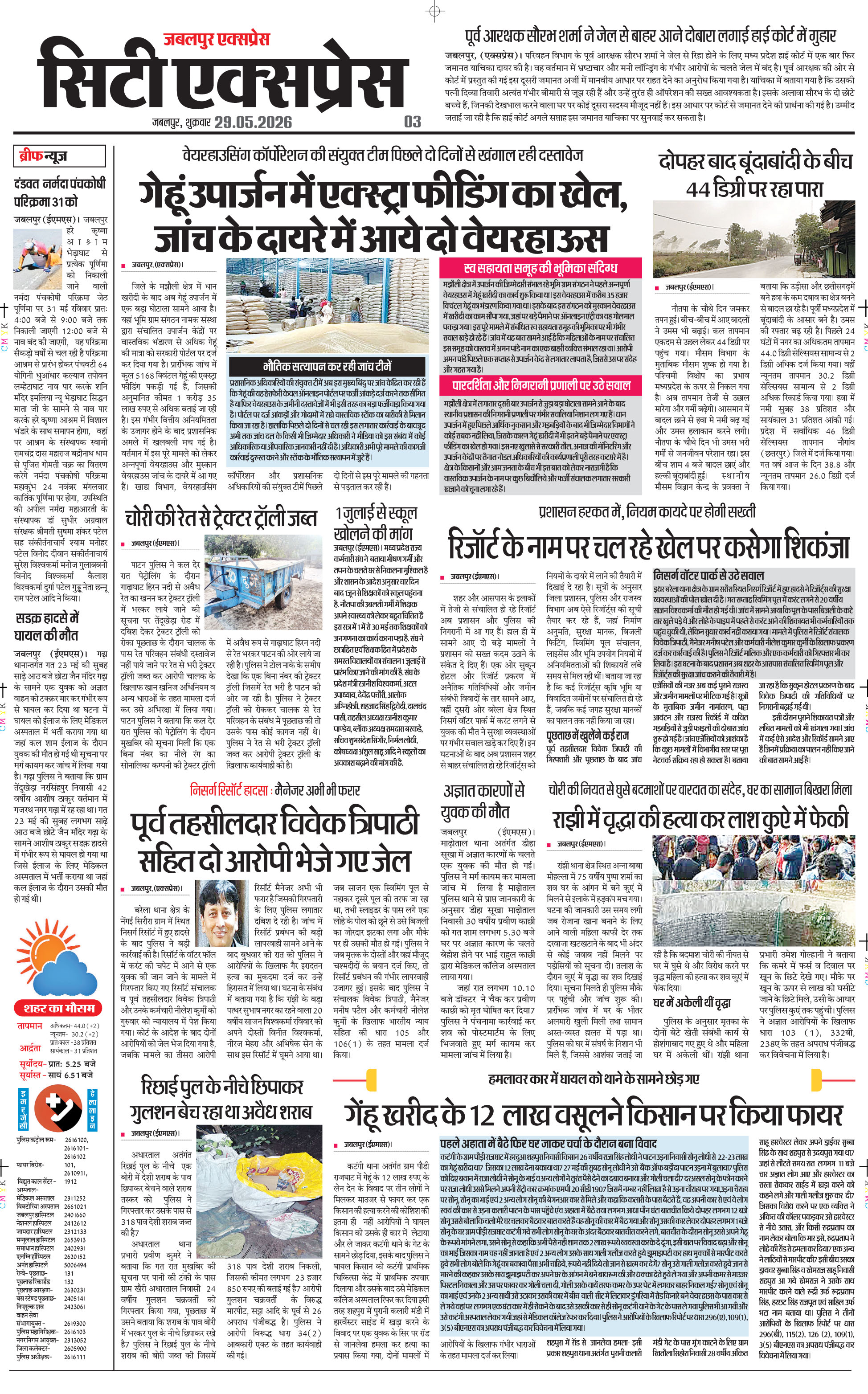 Page 3