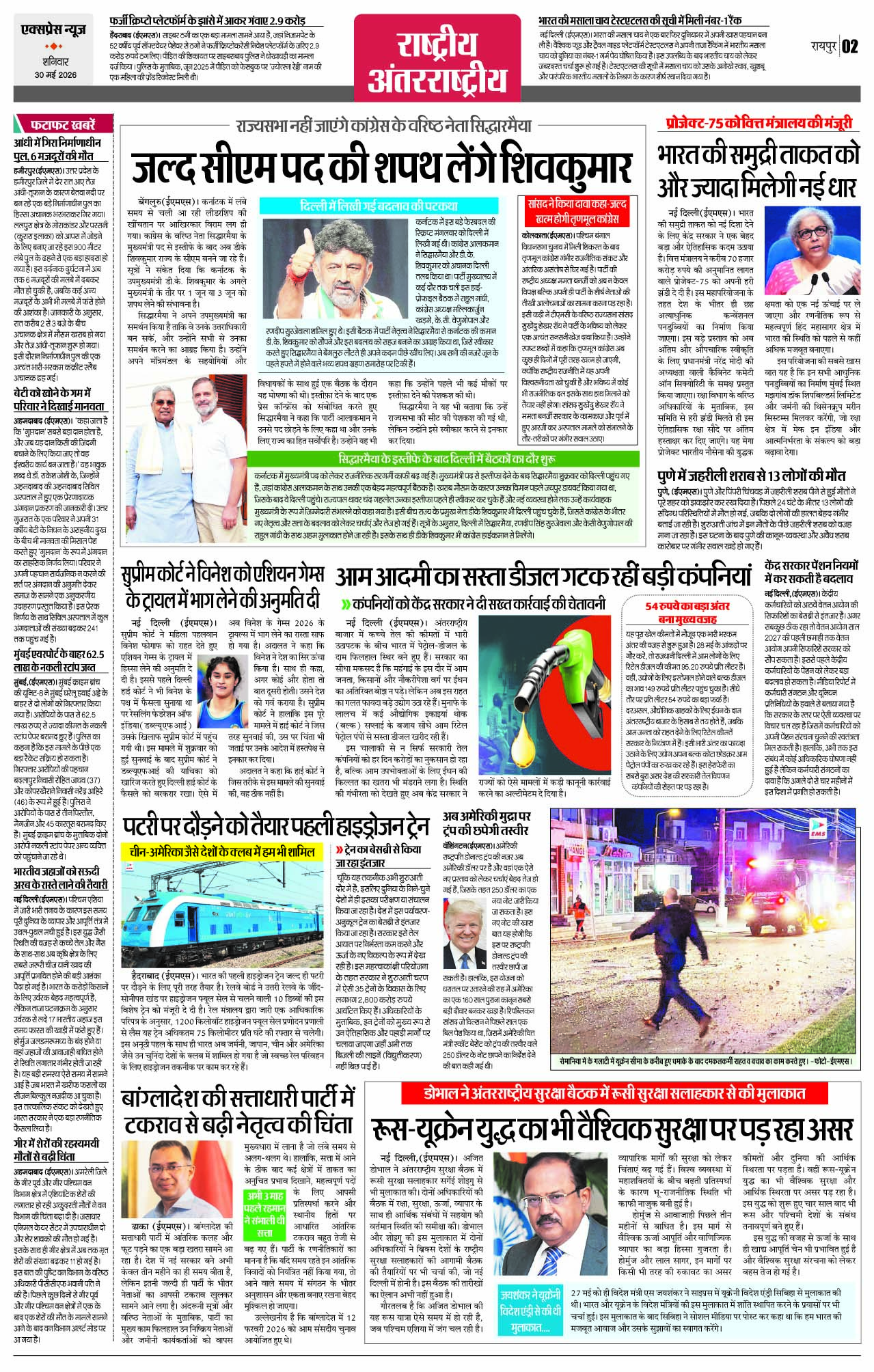 Page 2