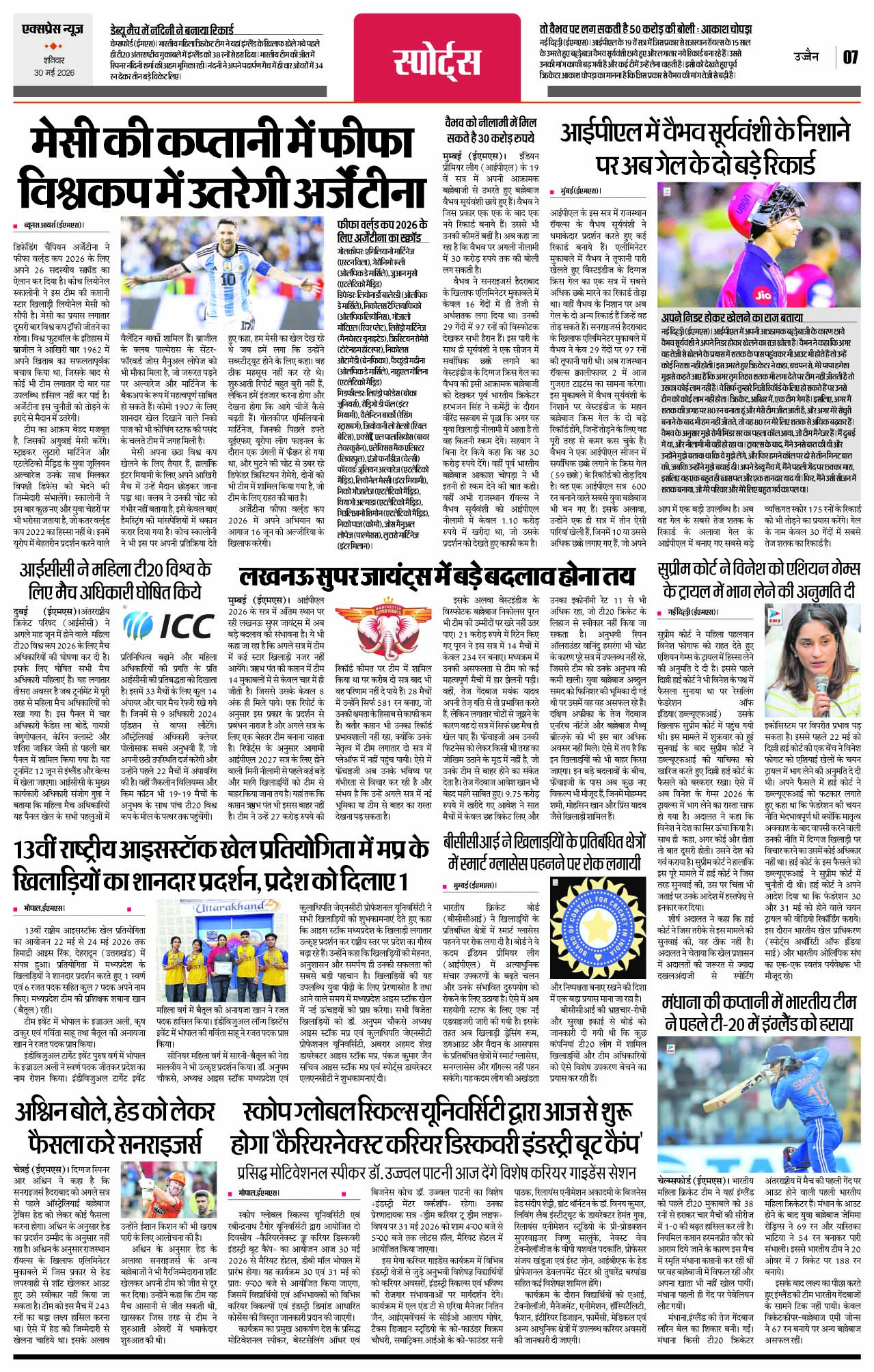 Page 7