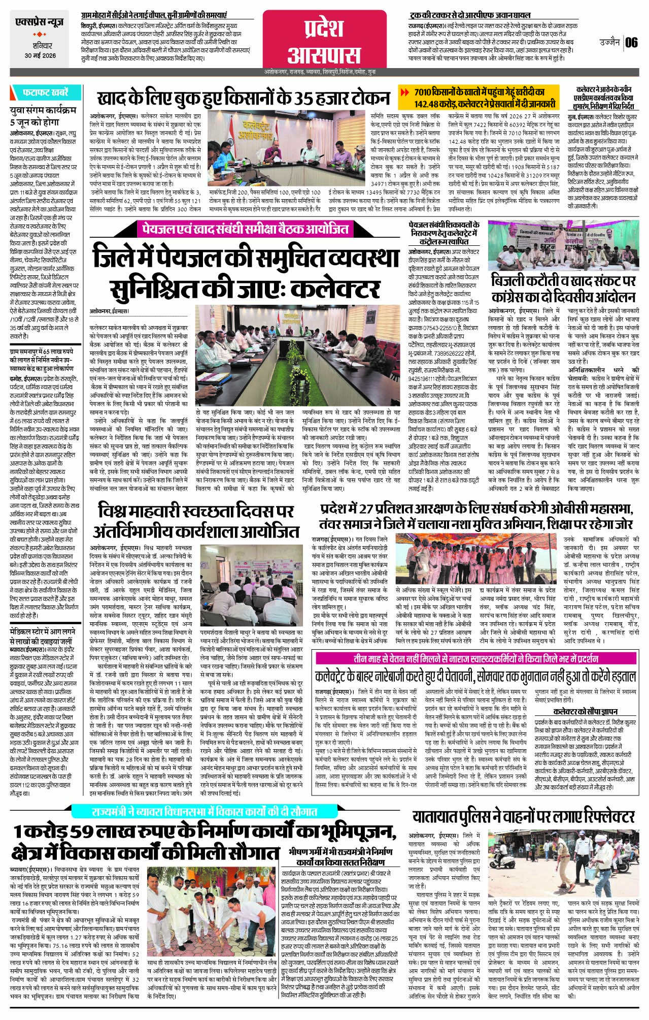 Page 6