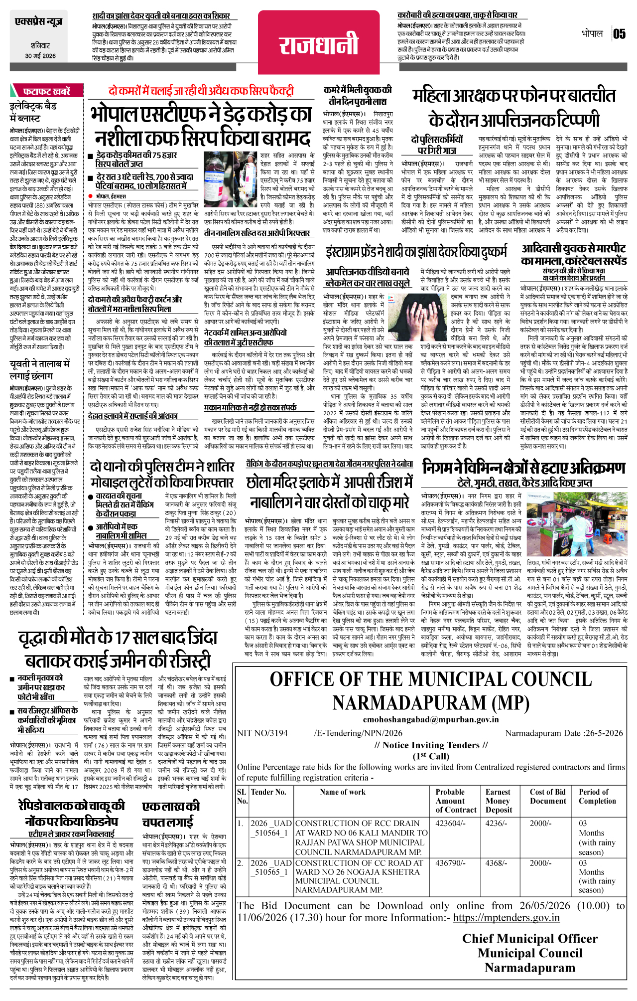 Page 5