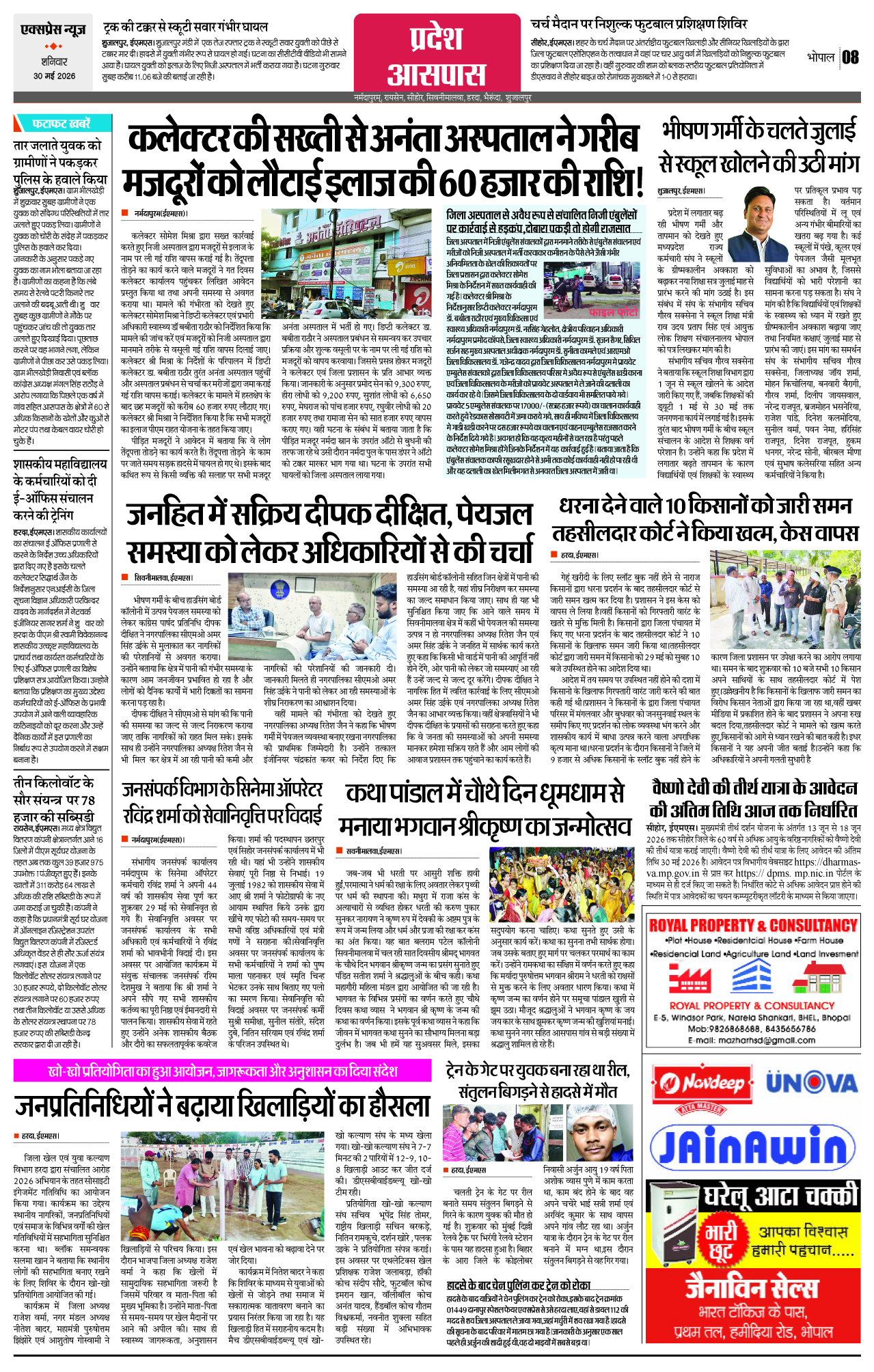 Page 8