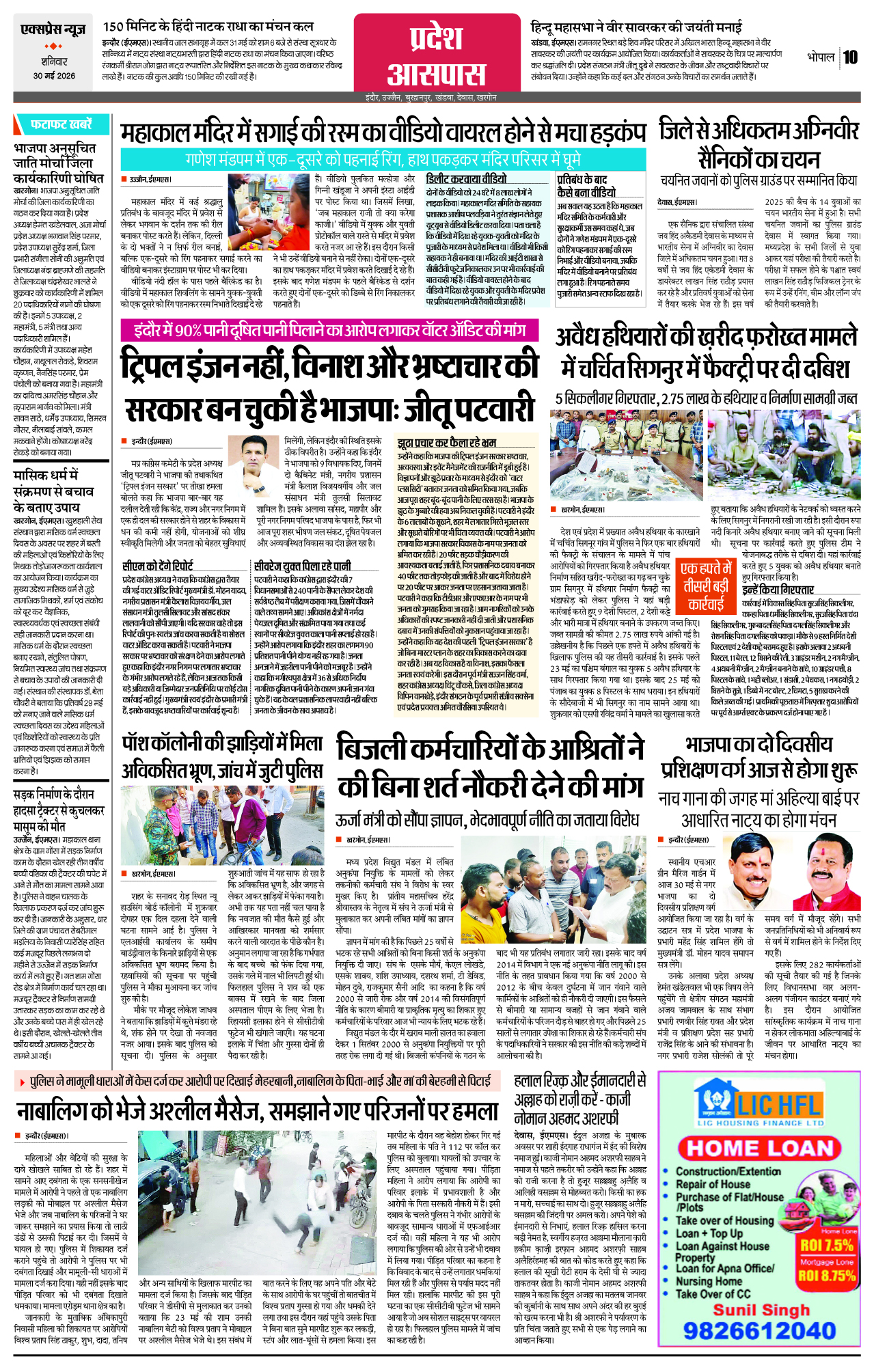 Page 10