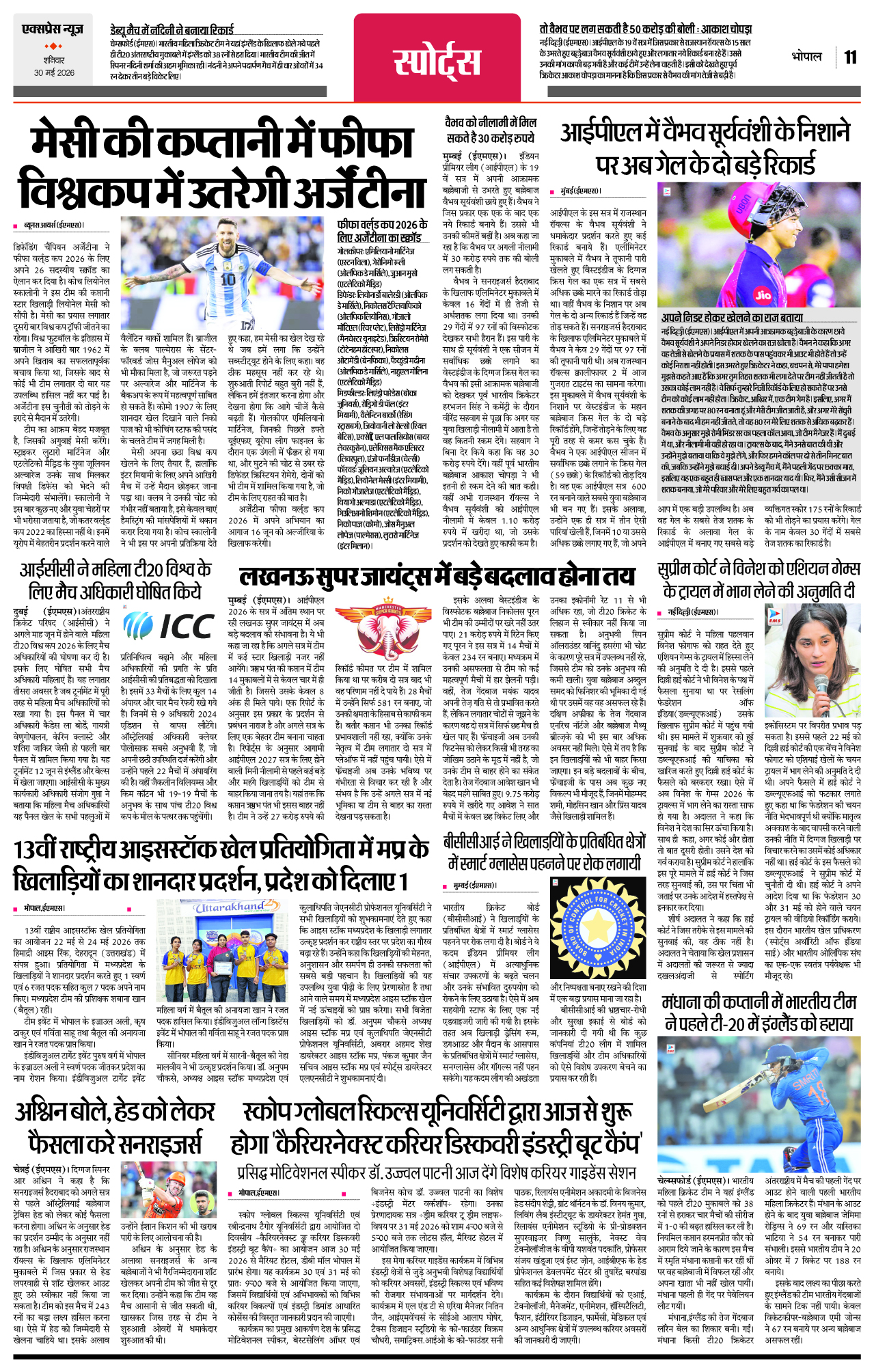 Page 11