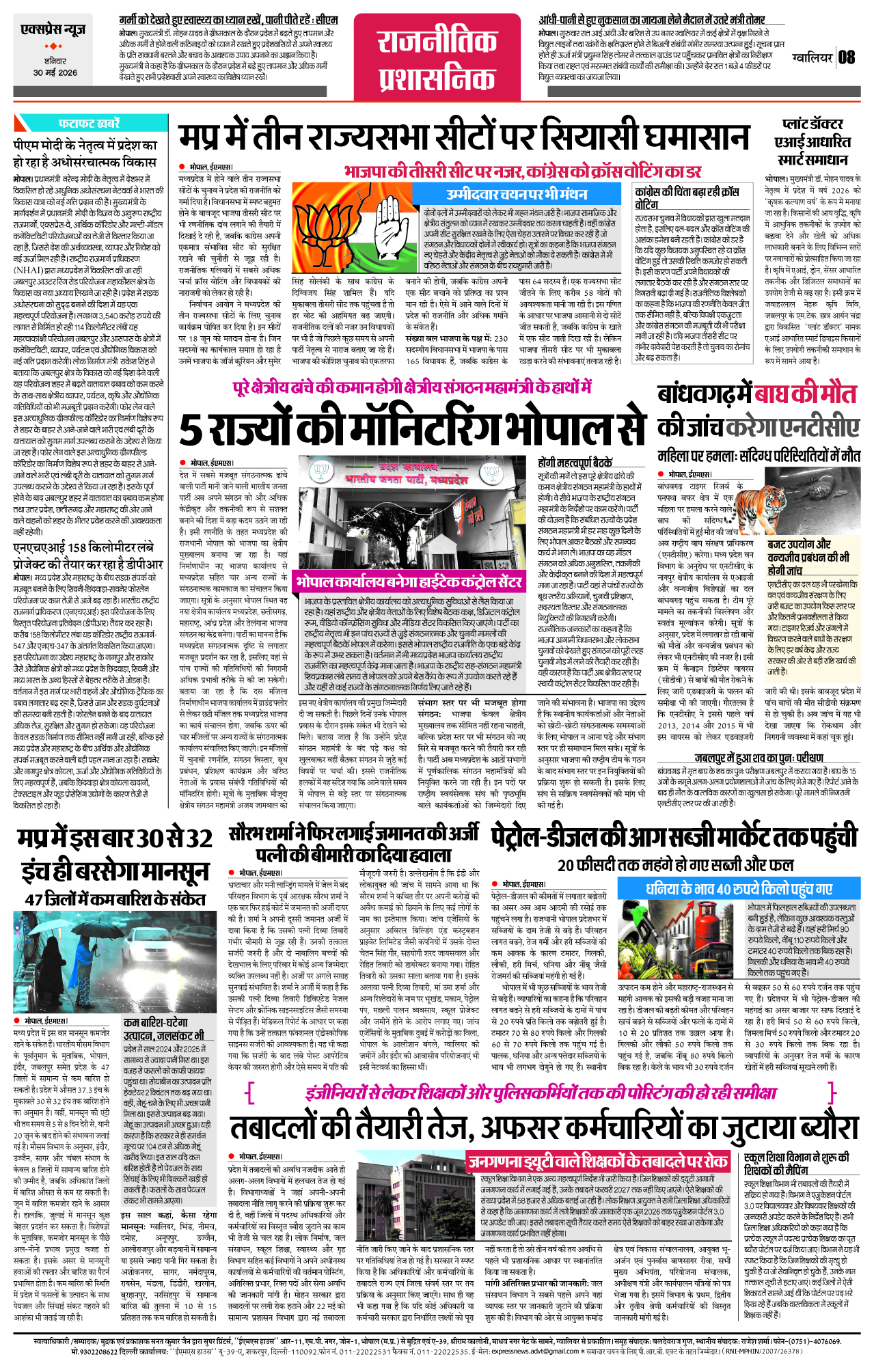 Page 8