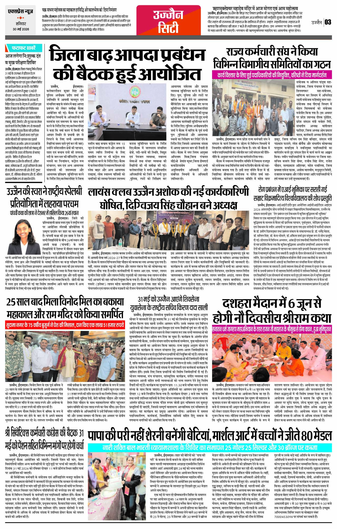 Page 3