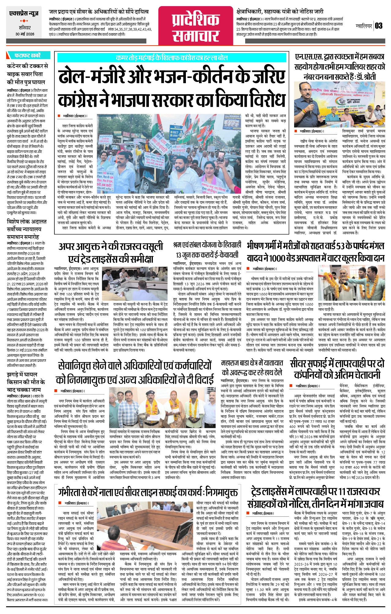 Page 3