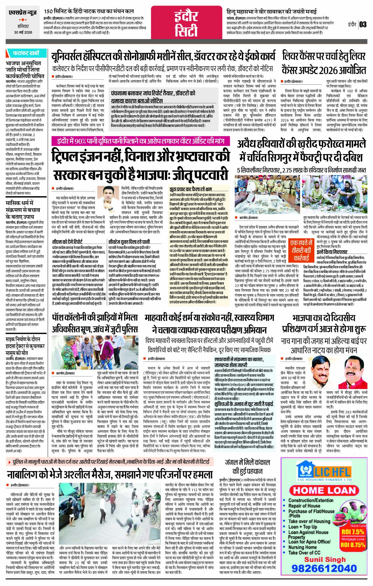 Page 3