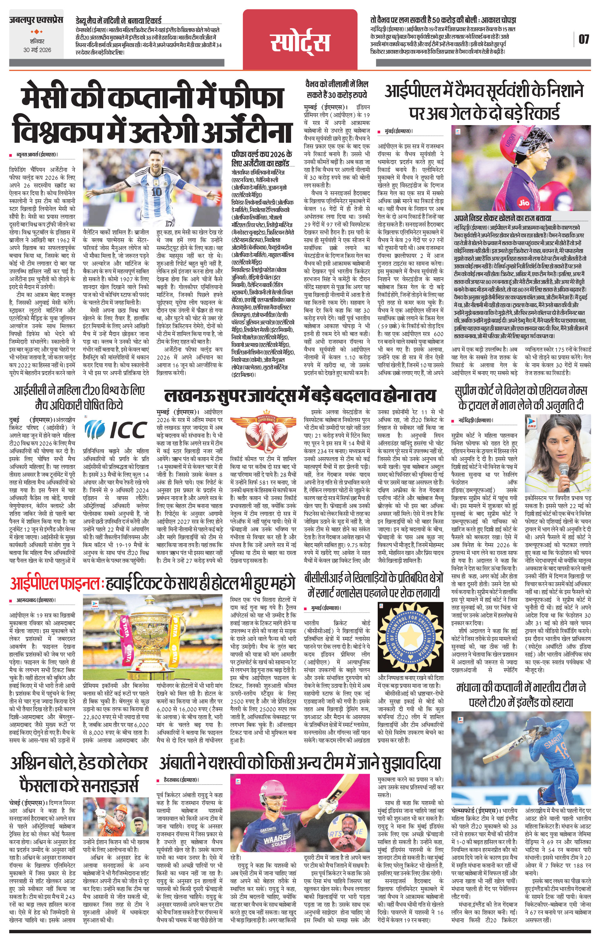 Page 7