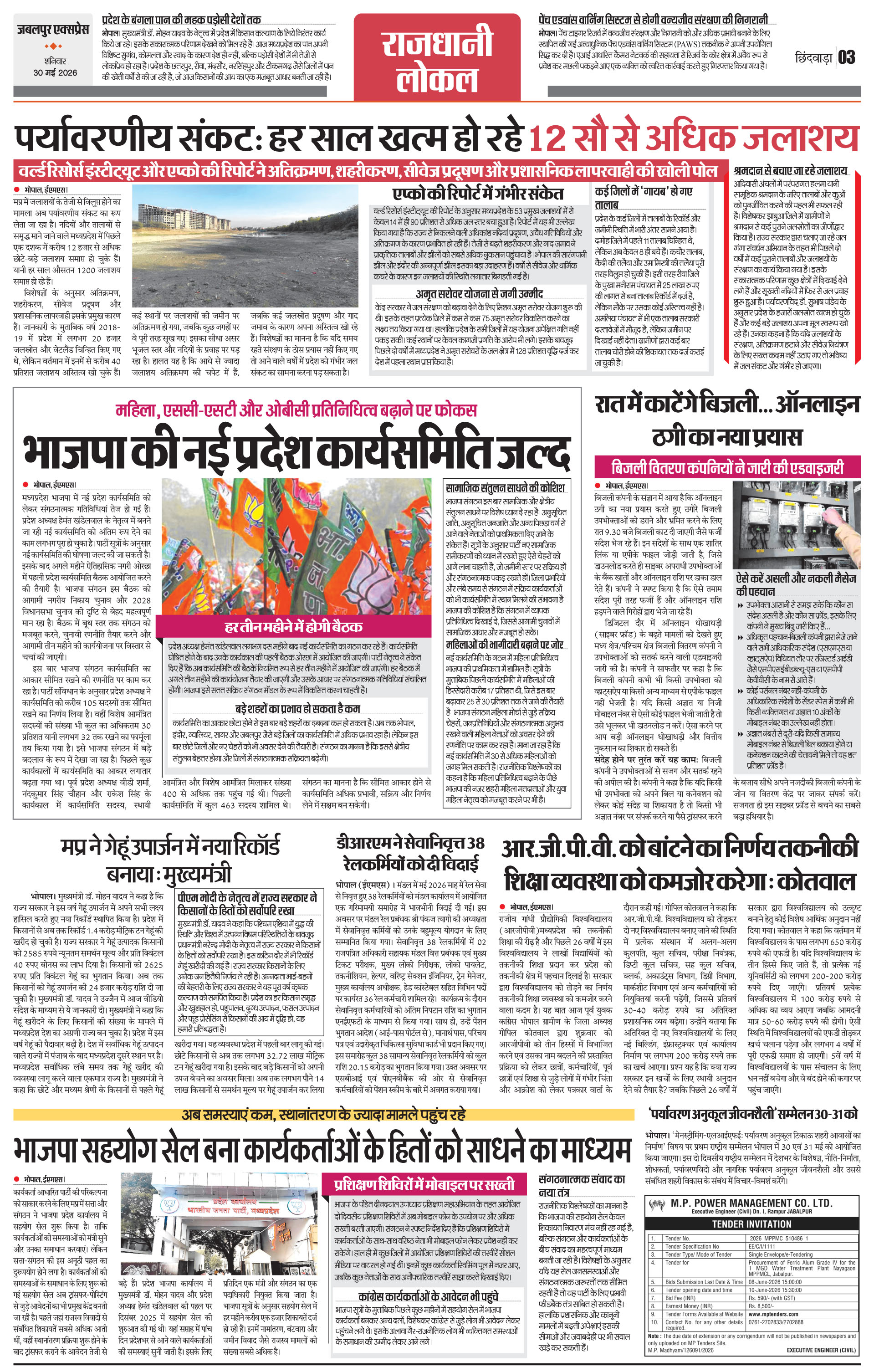 Page 3