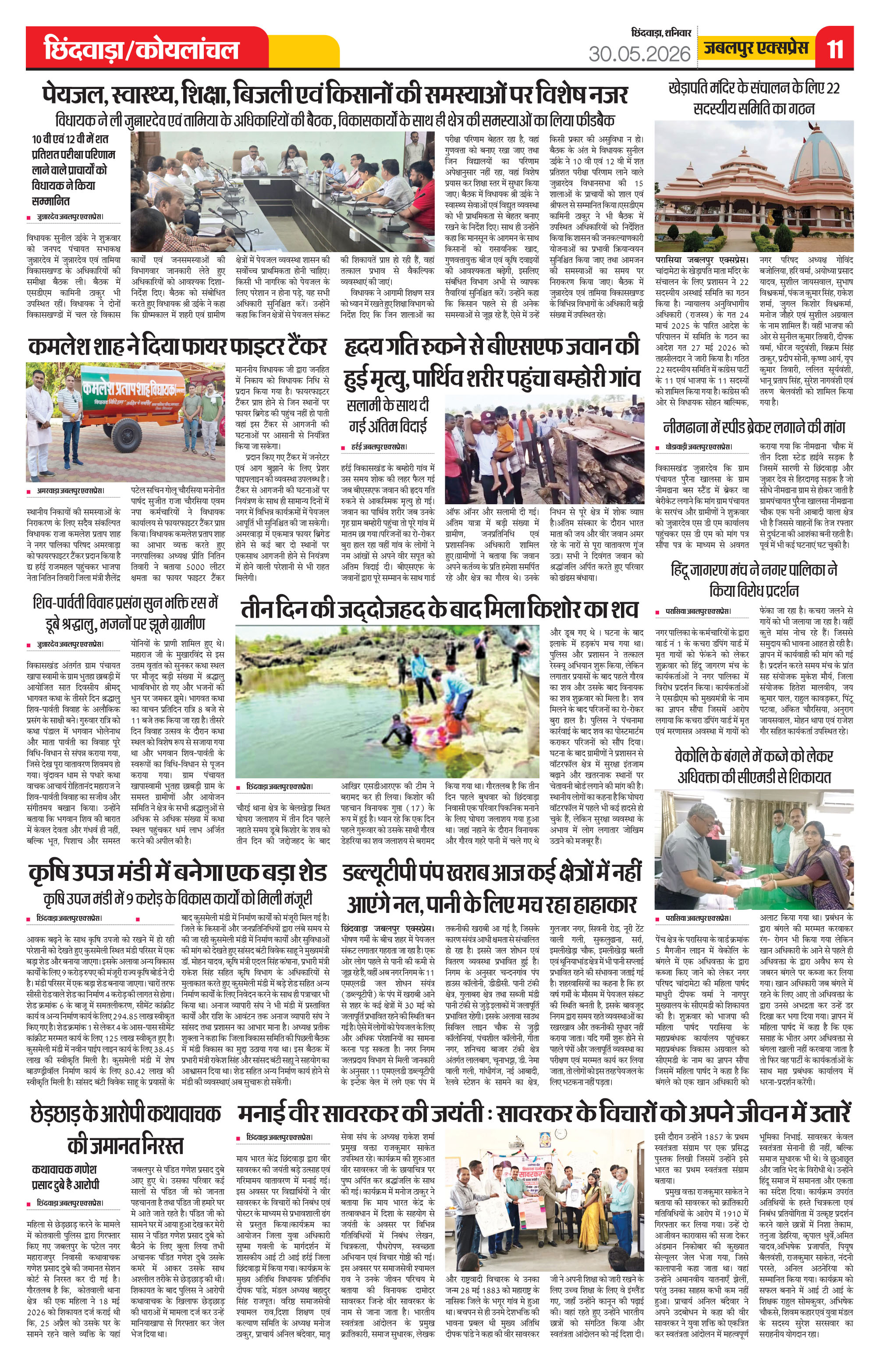 Page 11