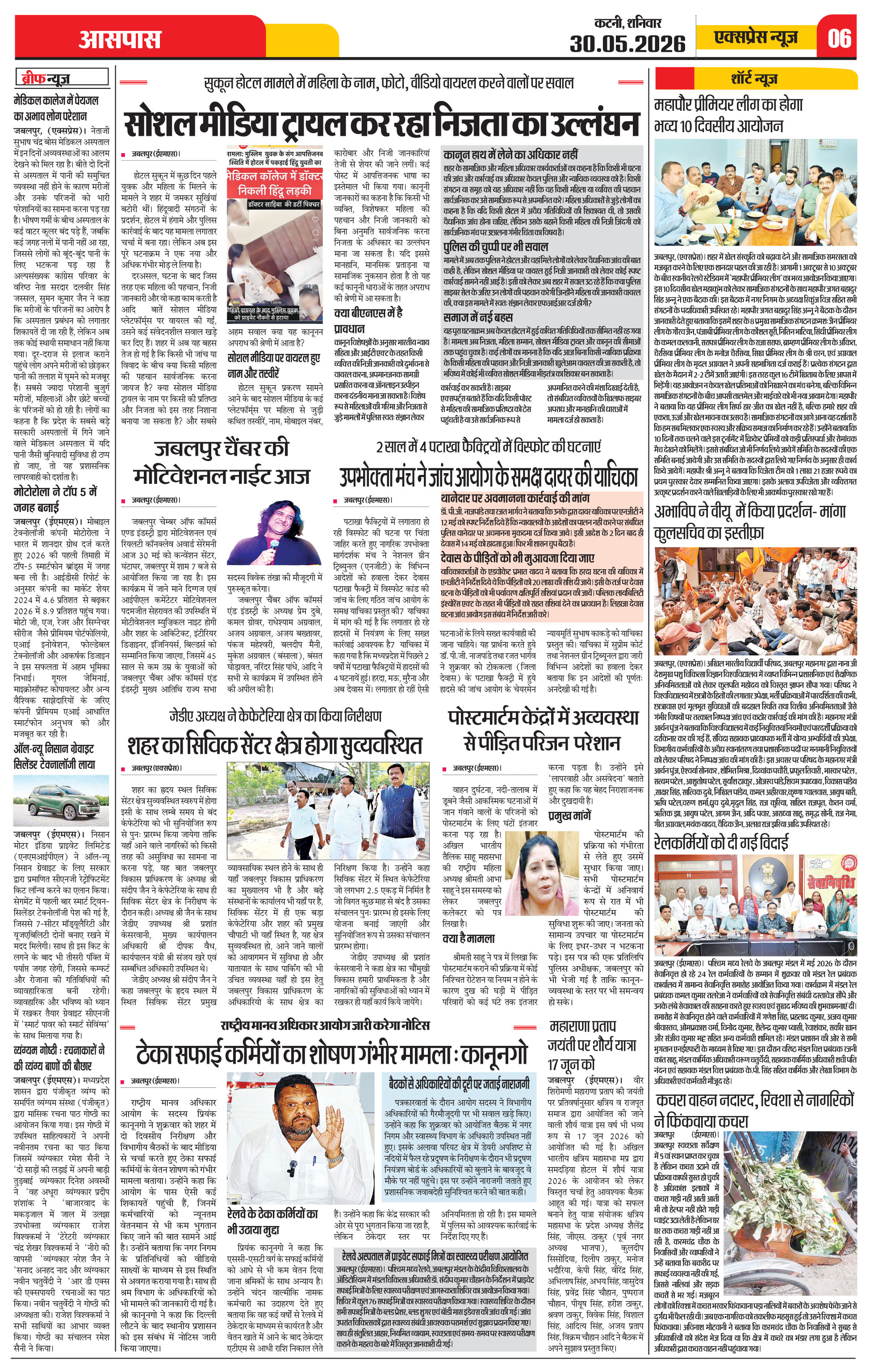 Page 6
