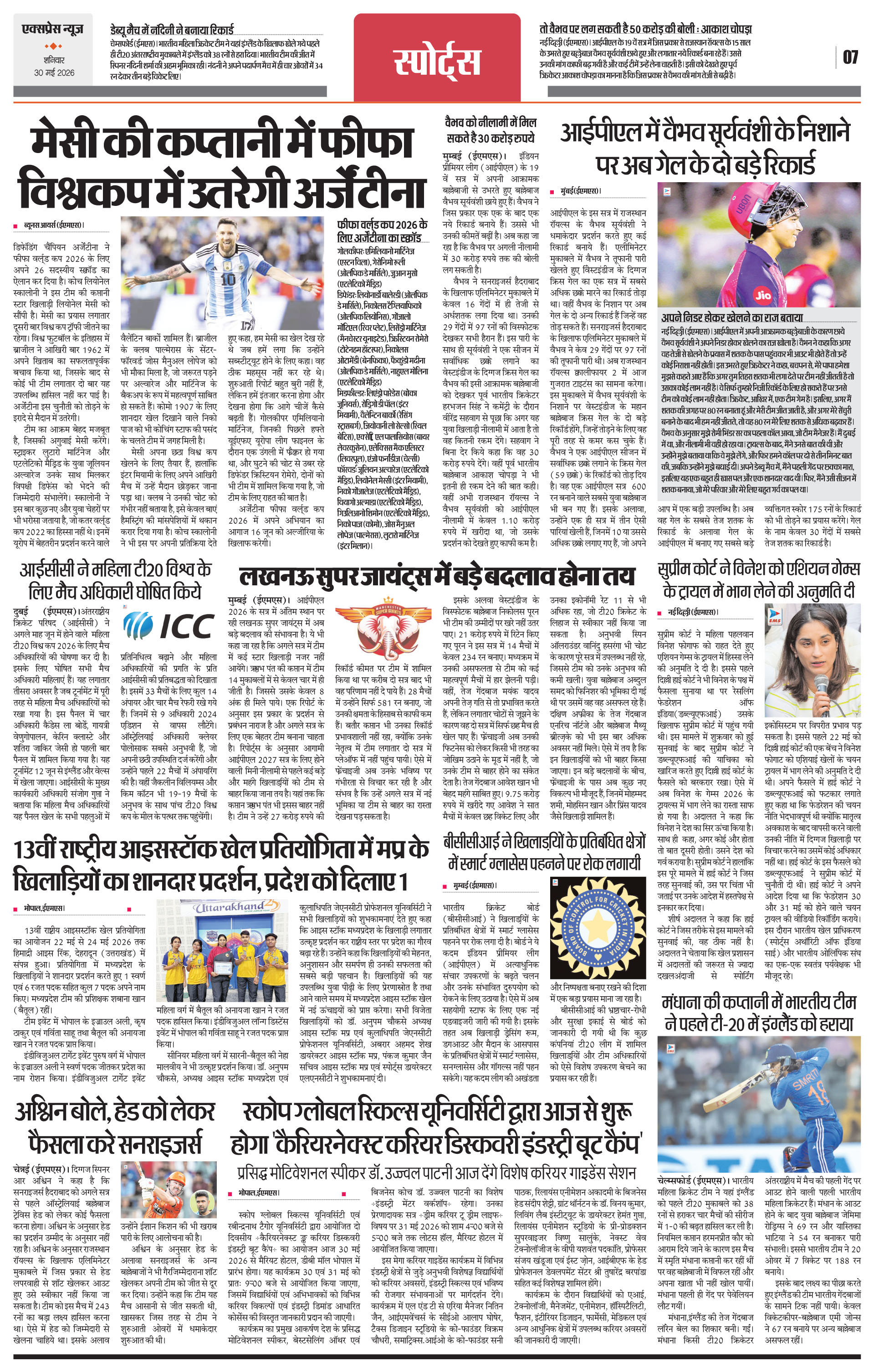 Page 7