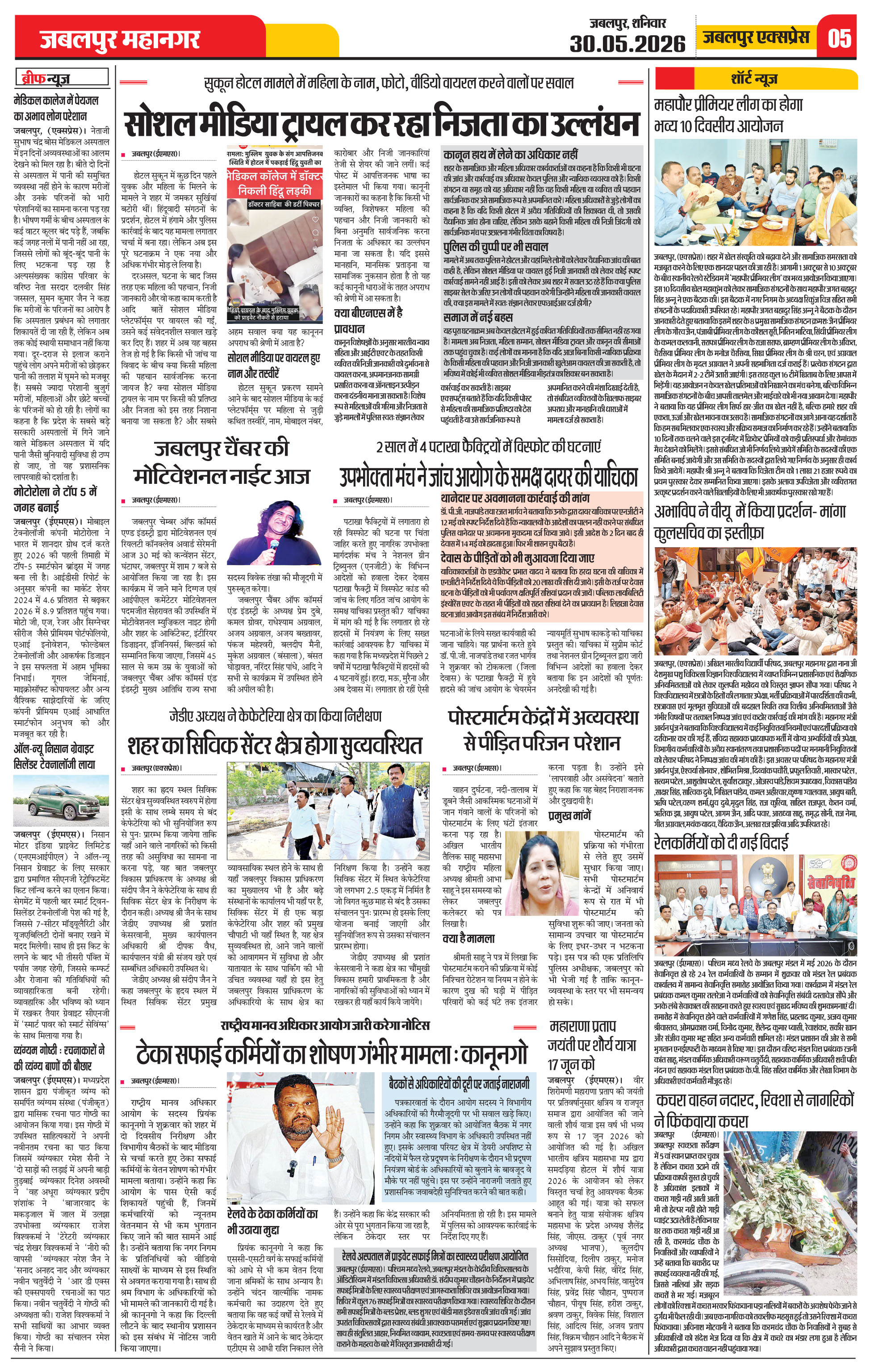 Page 5